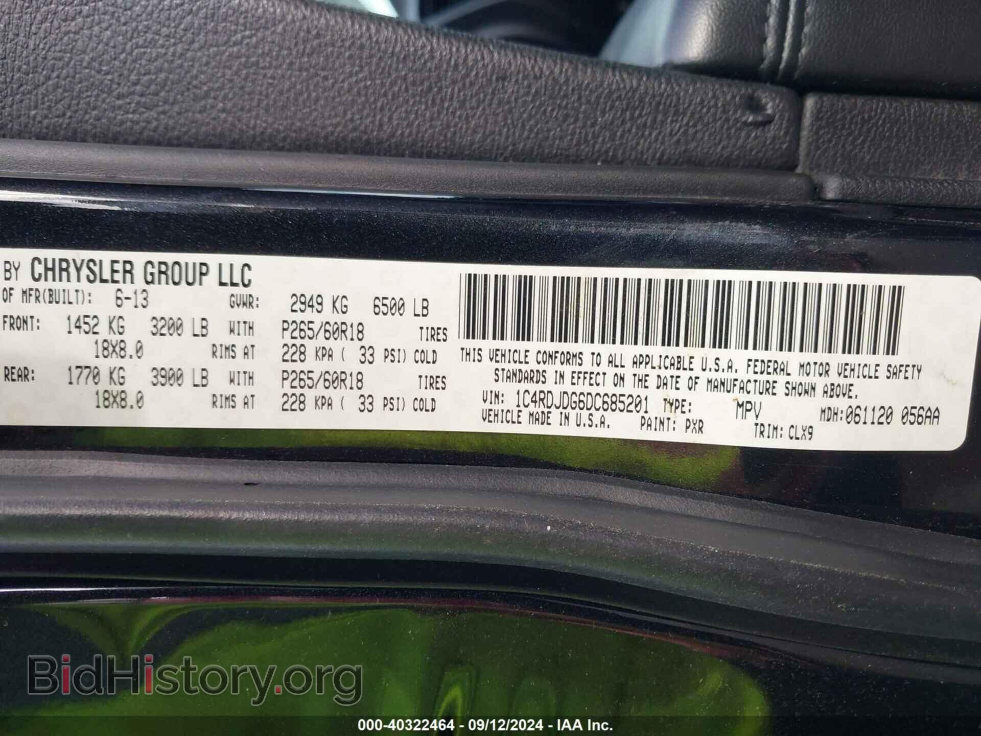 2013 DODGE DURANGO - VIN: 1C4RDJDG6DC685201 - Фото 9