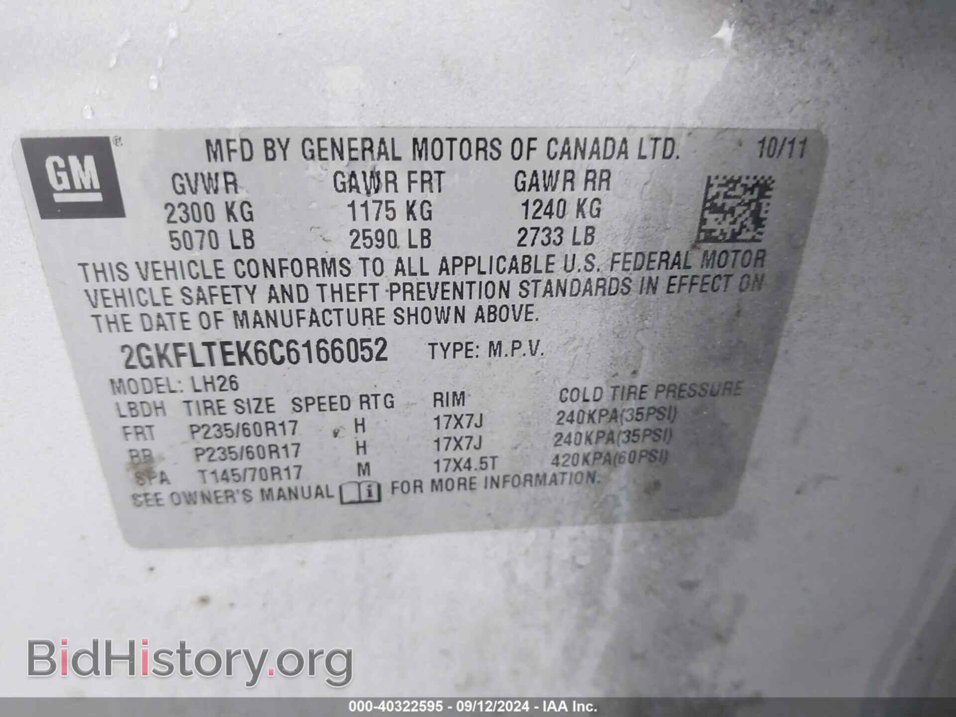 2012 GMC TERRAIN - VIN: 2GKFLTEK6C6166052 - Photo 9