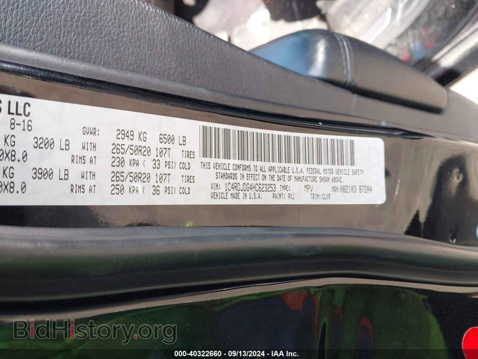 2017 DODGE DURANGO - VIN: 1C4RDJDG4HC623253 - Фото 9