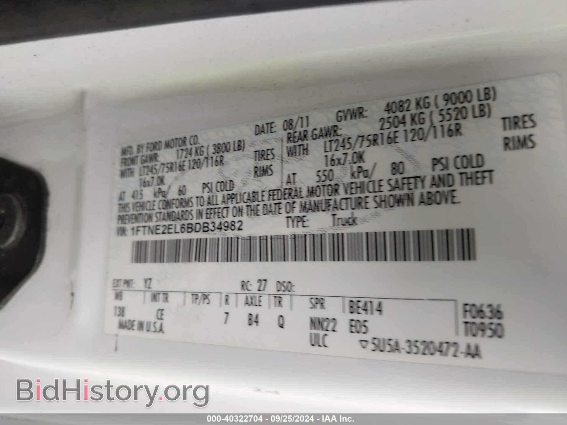 2011 FORD E-250 - VIN: 1FTNE2EL6BDB34982 - Photo 9
