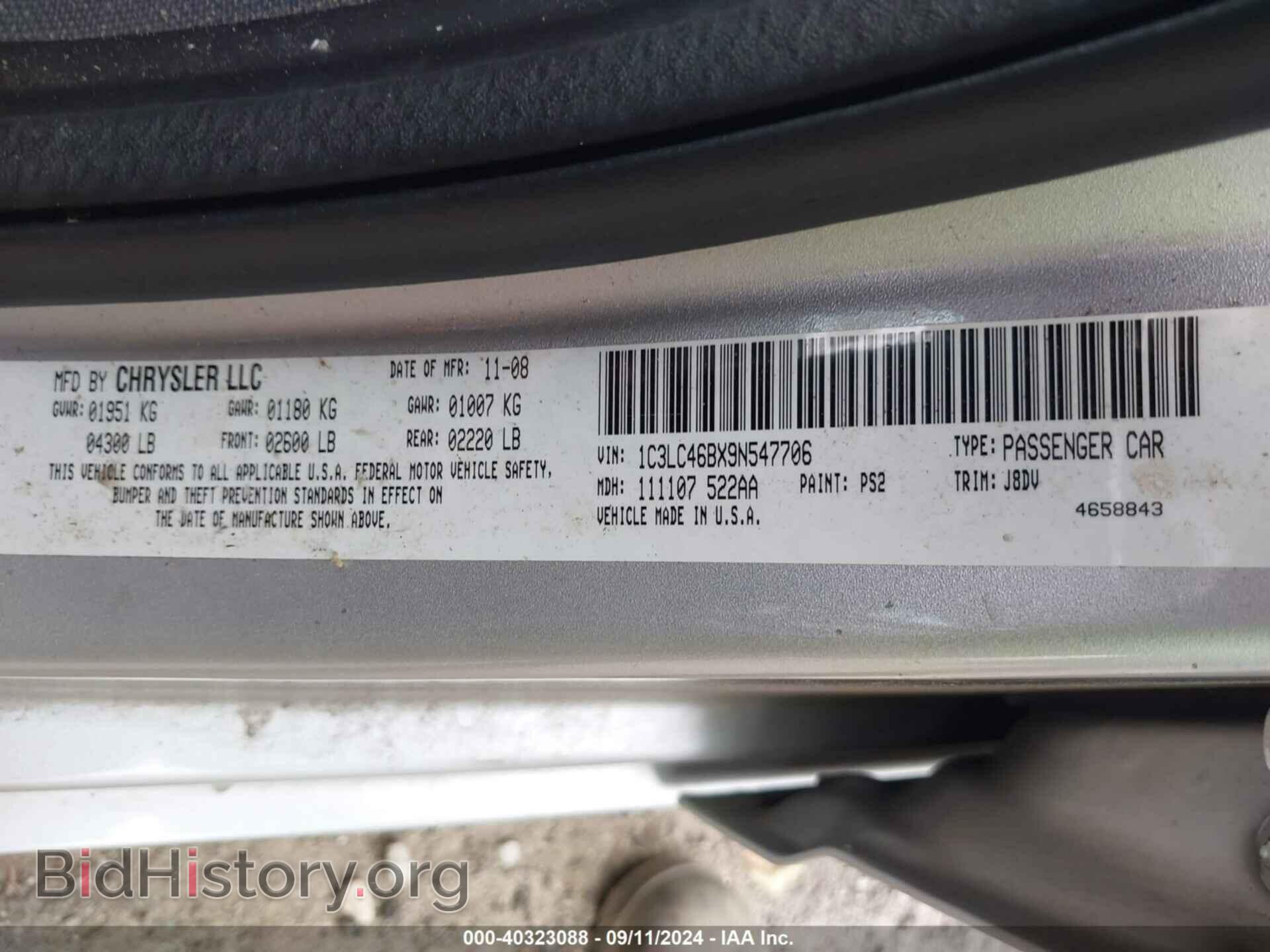 2009 CHRYSLER SEBRING - VIN: 1C3LC46BX9N547706 - Фото 9