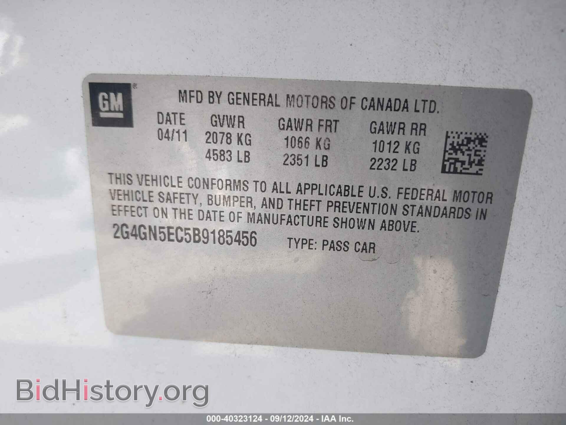 2011 BUICK REGAL - VIN: 2G4GN5EC5B9185456 - Фото 9