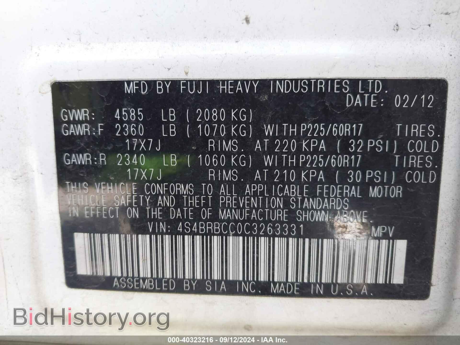 2012 SUBARU OUTBACK - VIN: 4S4BRBCC0C3263331 - Фото 9