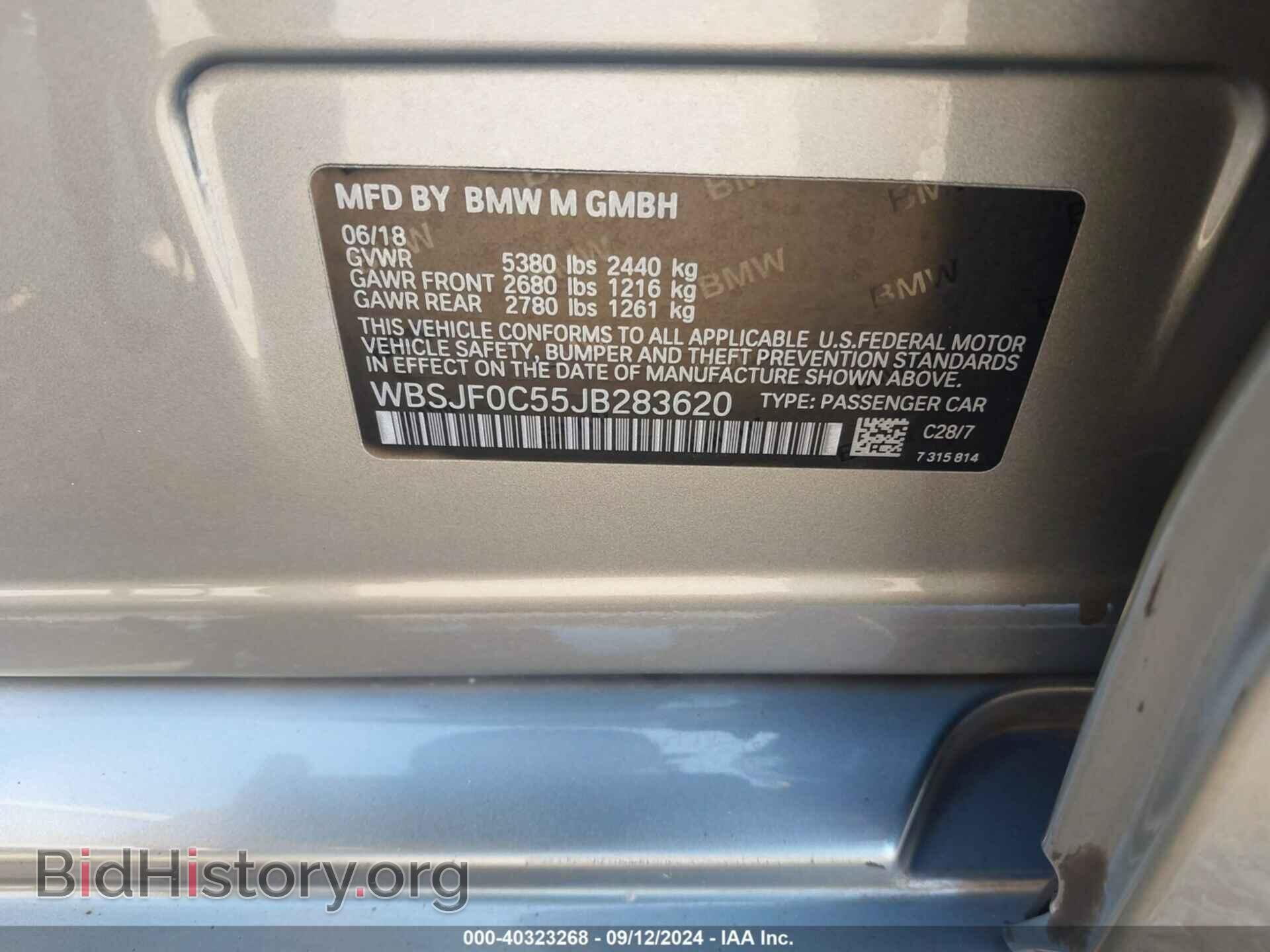2018 BMW M5 - VIN: WBSJF0C55JB283620 - Фото 9
