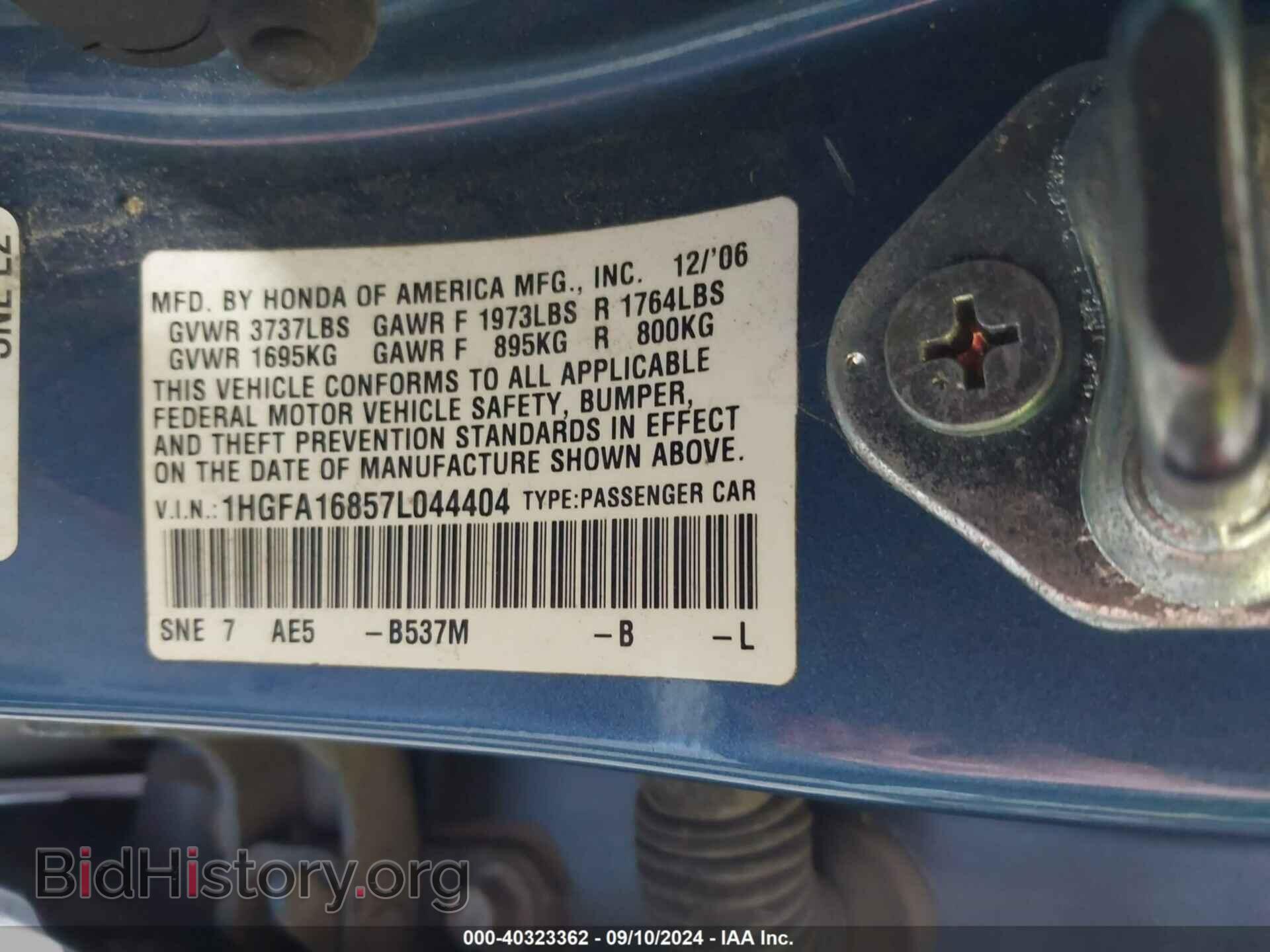 2007 HONDA CIVIC - VIN: 1HGFA16857L044404 - Фото 9
