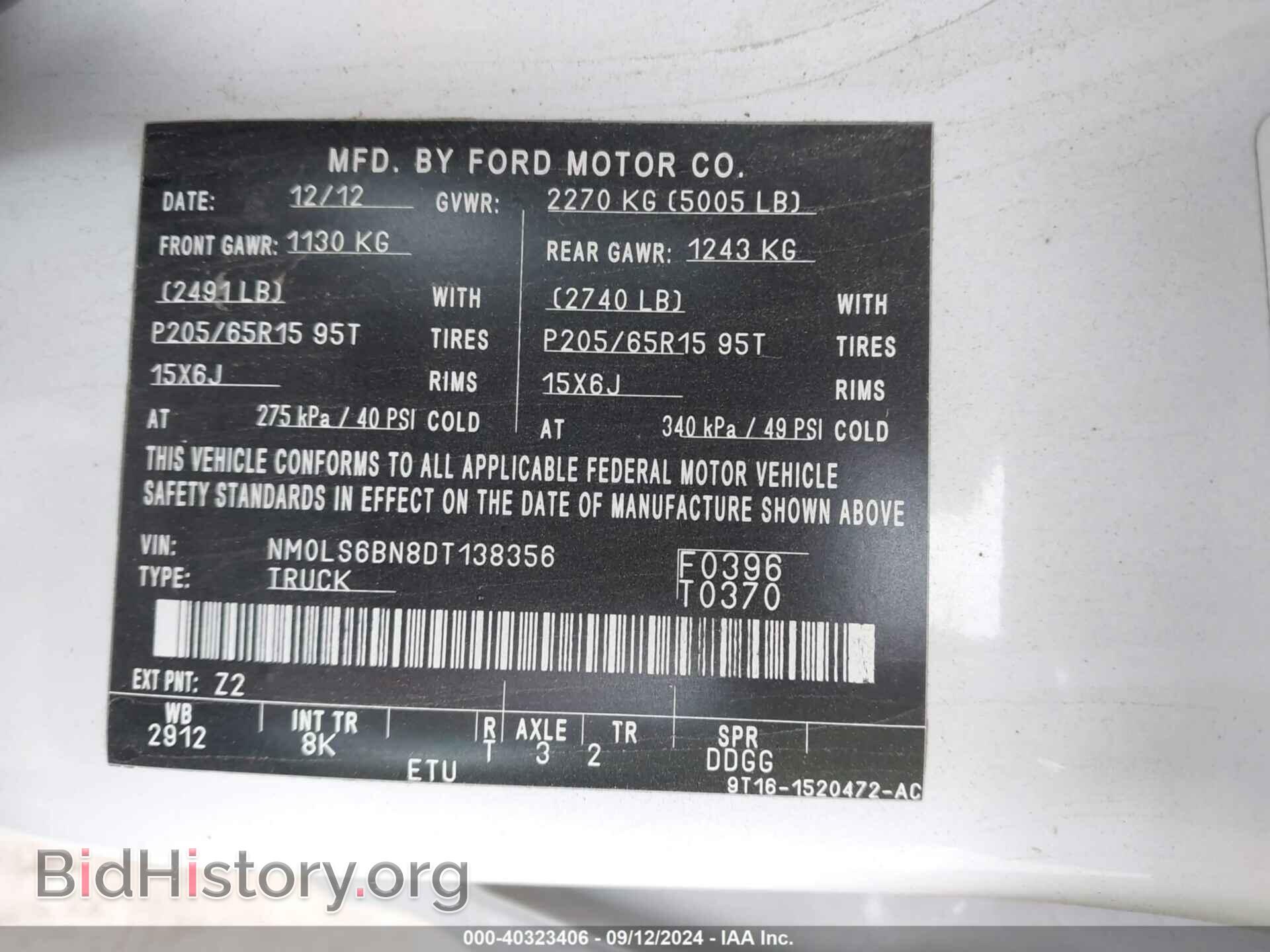 2013 FORD TRANSIT CONNECT - VIN: NM0LS6BN8DT138356 - Фото 9
