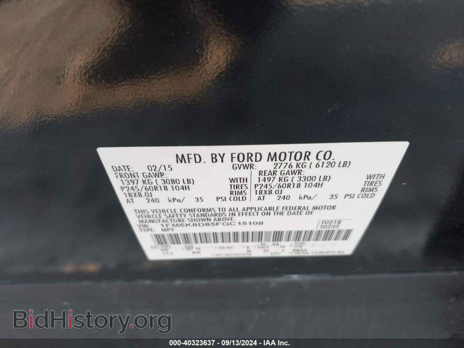 2015 FORD EXPLORER - VIN: 1FM5K8D85FGC15108 - Фото 9