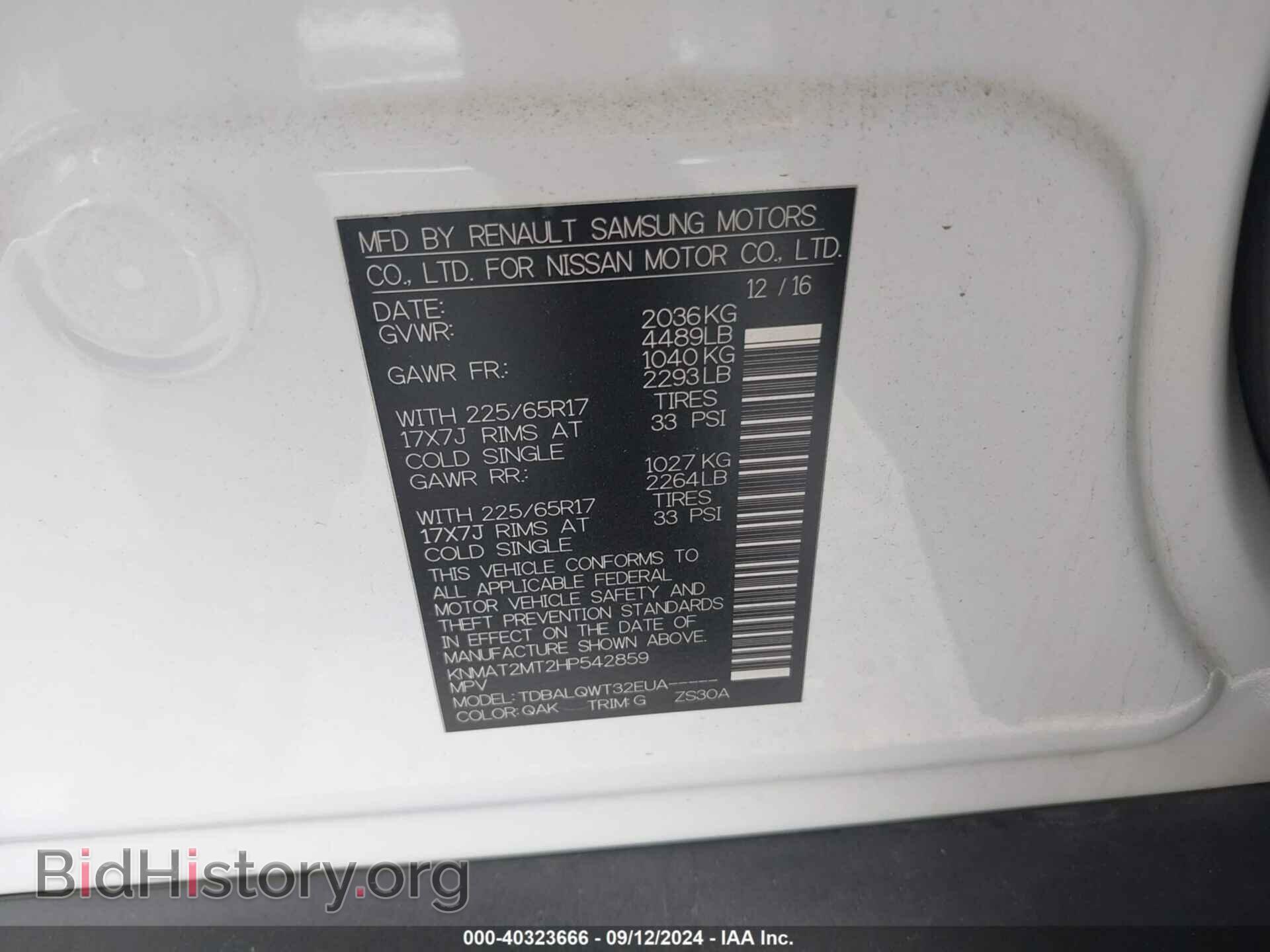 2017 NISSAN ROGUE - VIN: KNMAT2MT2HP542859 - Фото 9