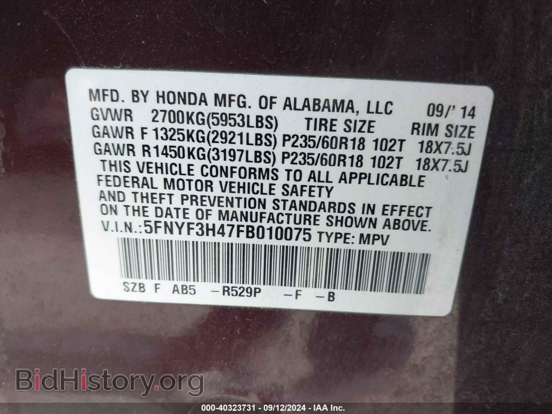 2015 HONDA PILOT - VIN: 5FNYF3H47FB010075 - Photo 9