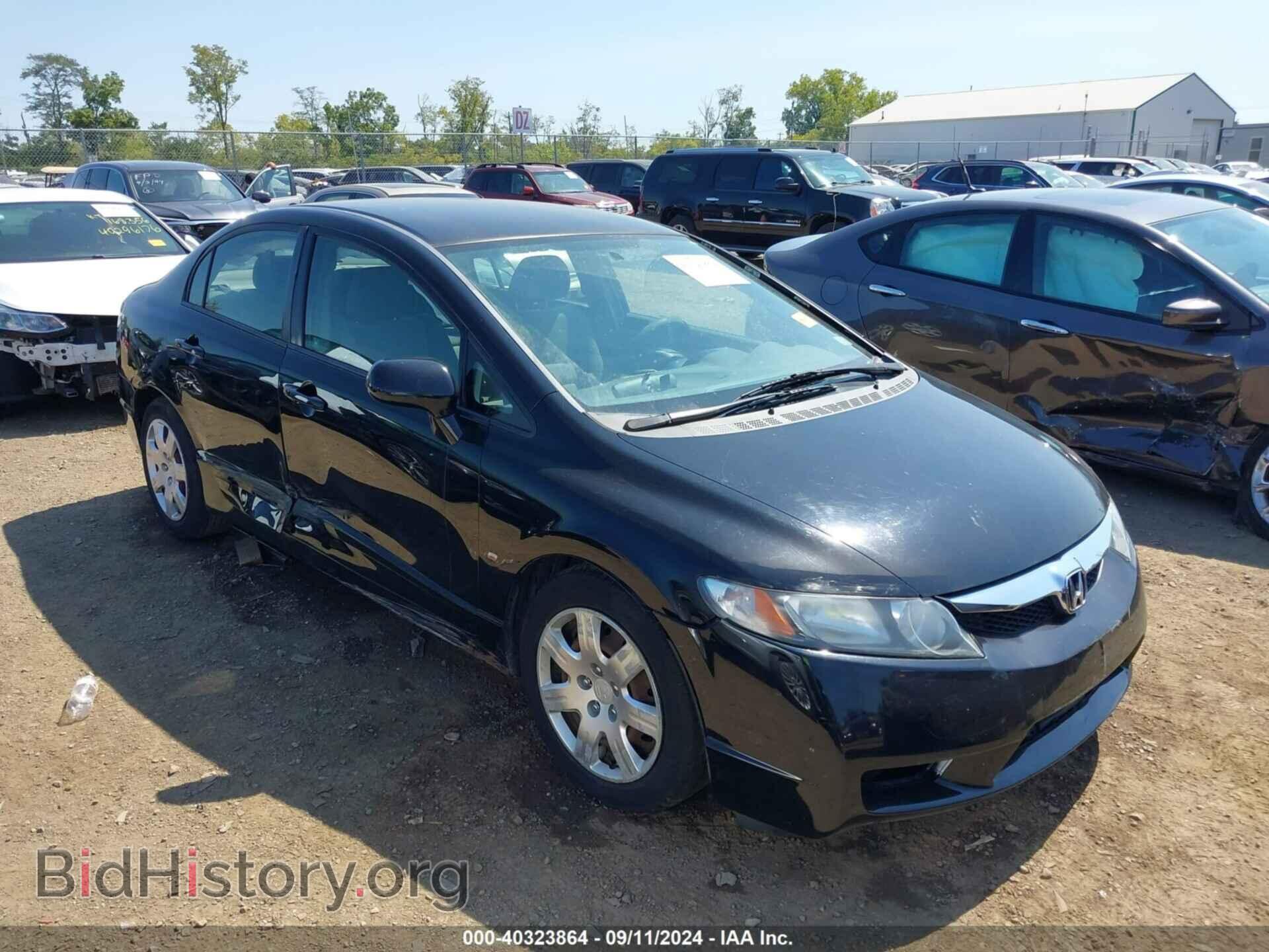 Фотография 2HGFA16599H363343 - HONDA CIVIC 2009