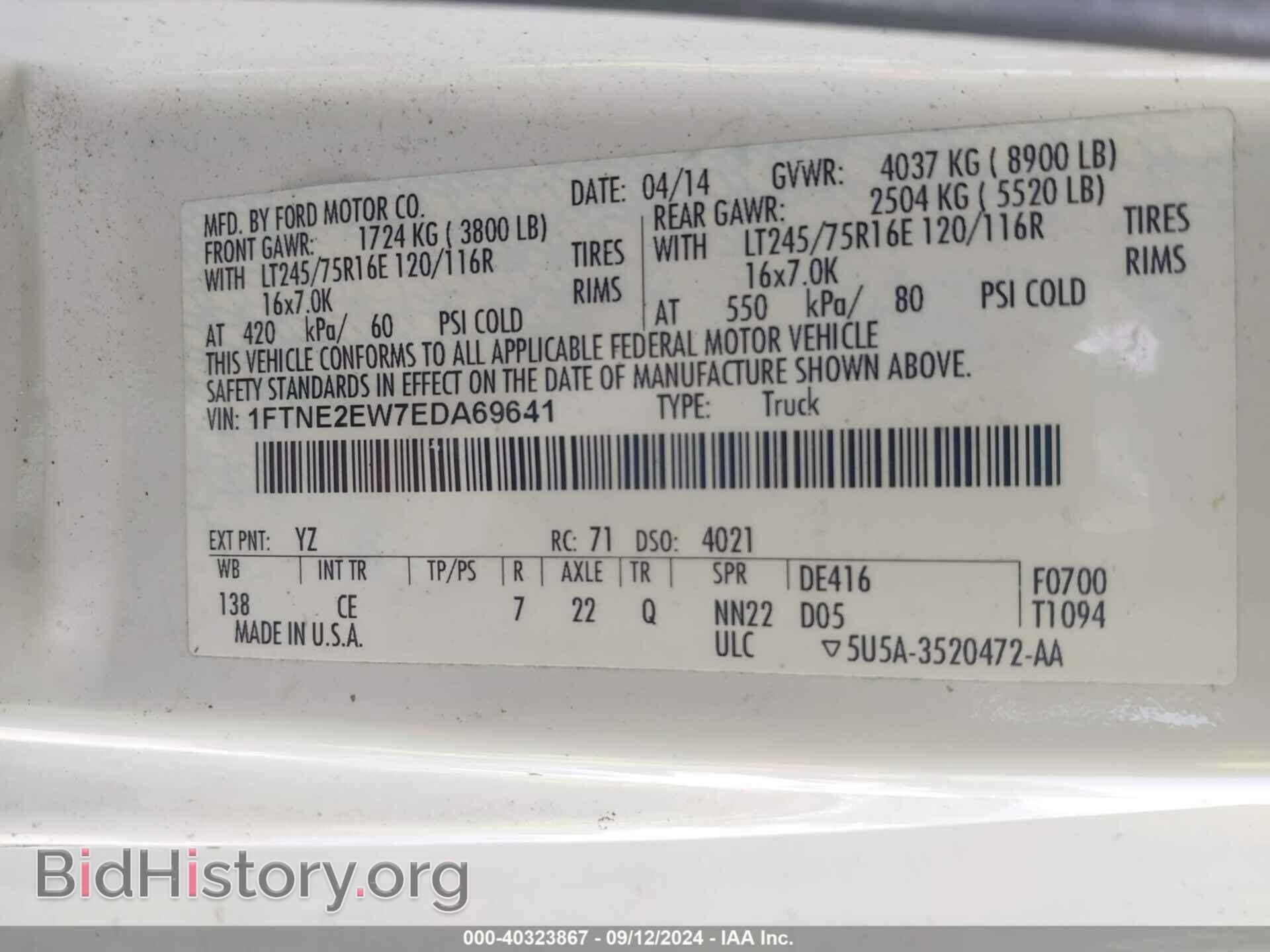 2014 FORD E-250 - VIN: 1FTNE2EW7EDA69641 - Photo 9
