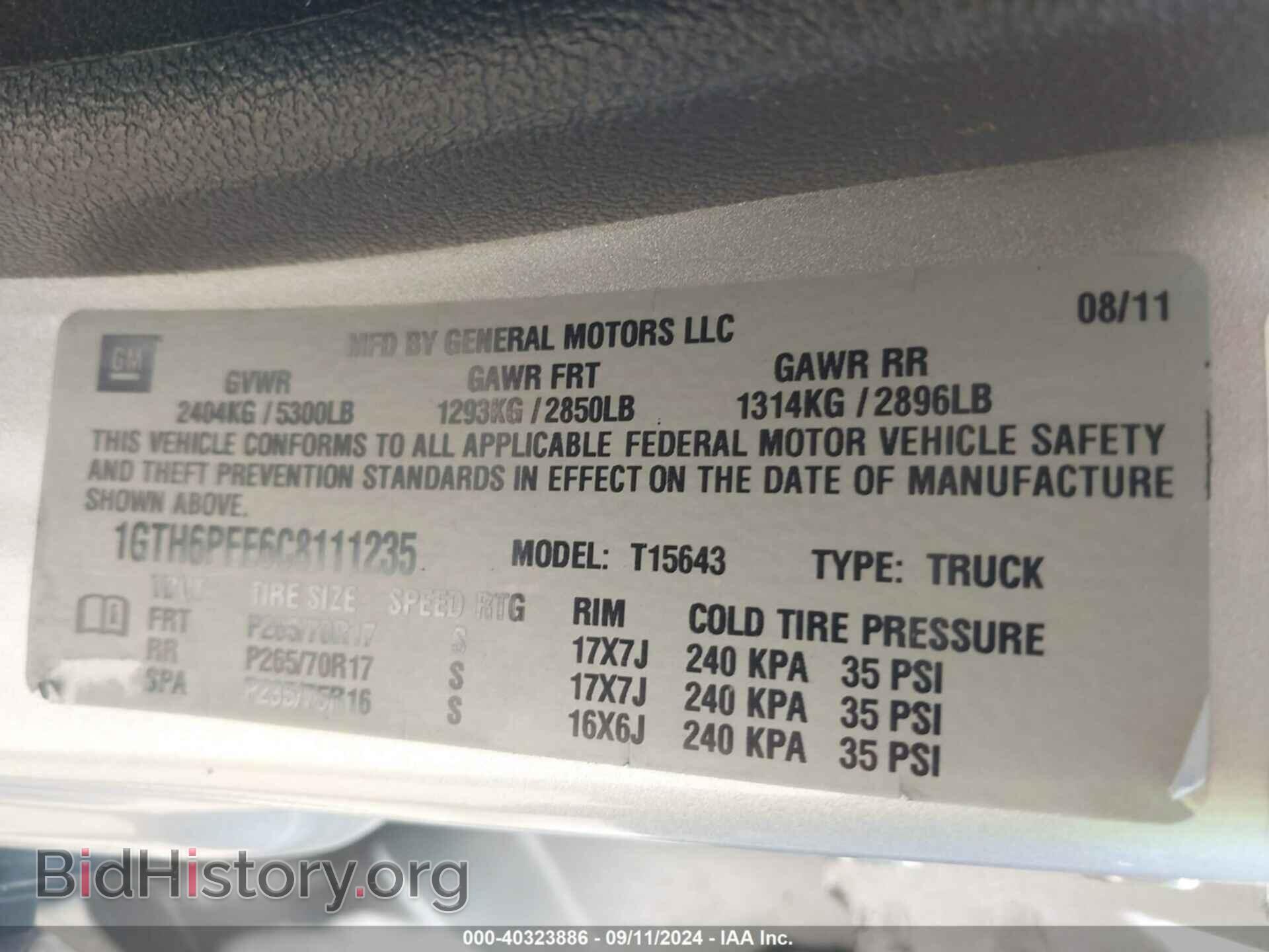 2012 GMC CANYON - VIN: 1GTH6PFE6C8111235 - Photo 9