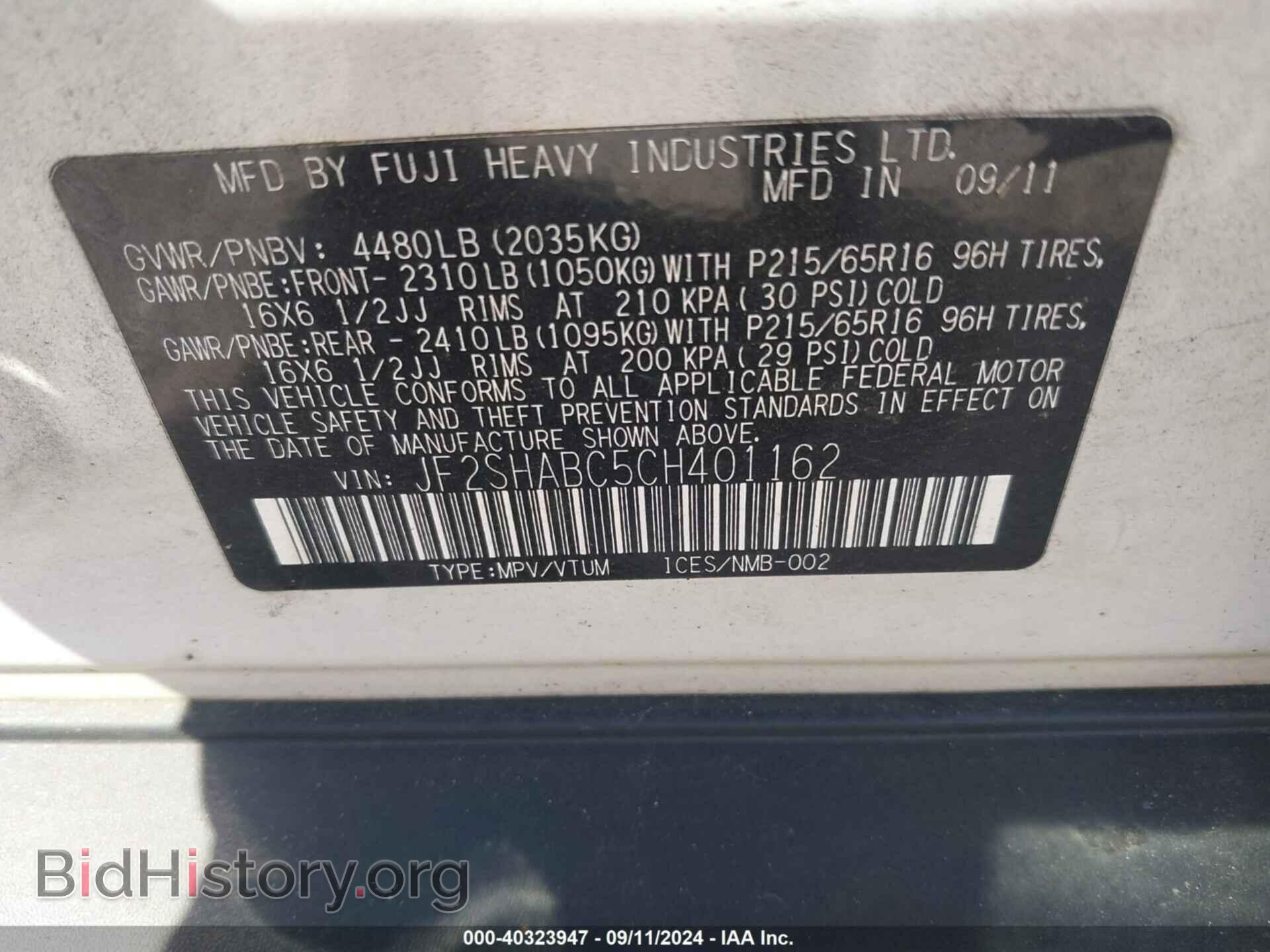 2012 SUBARU FORESTER - VIN: JF2SHABC5CH401162 - Фото 9