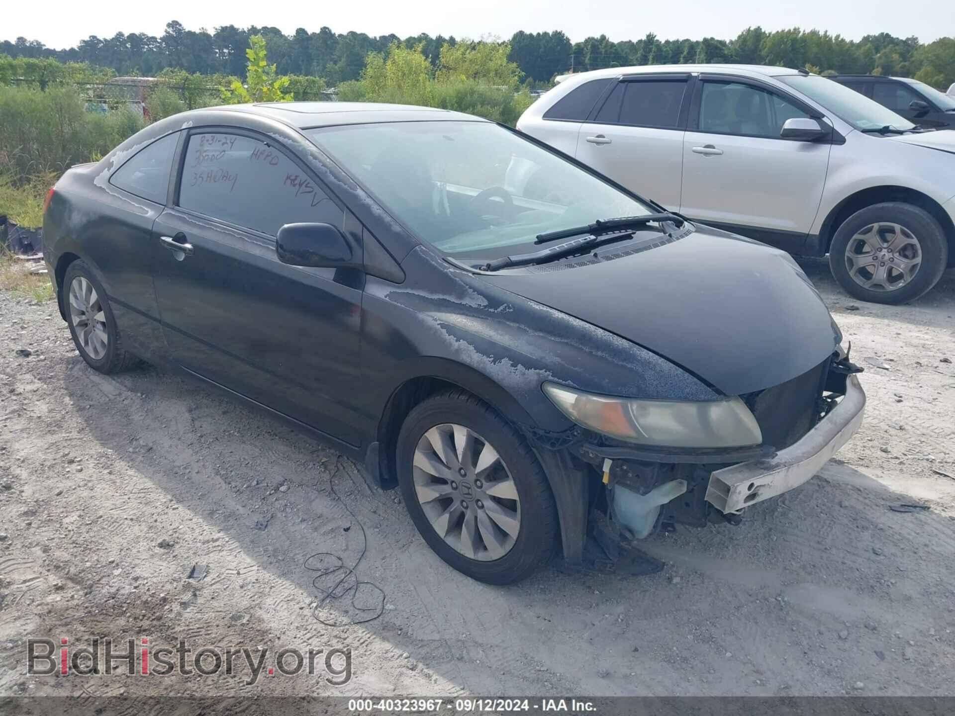 Photo 2HGFG1B81BH515183 - HONDA CIVIC 2011