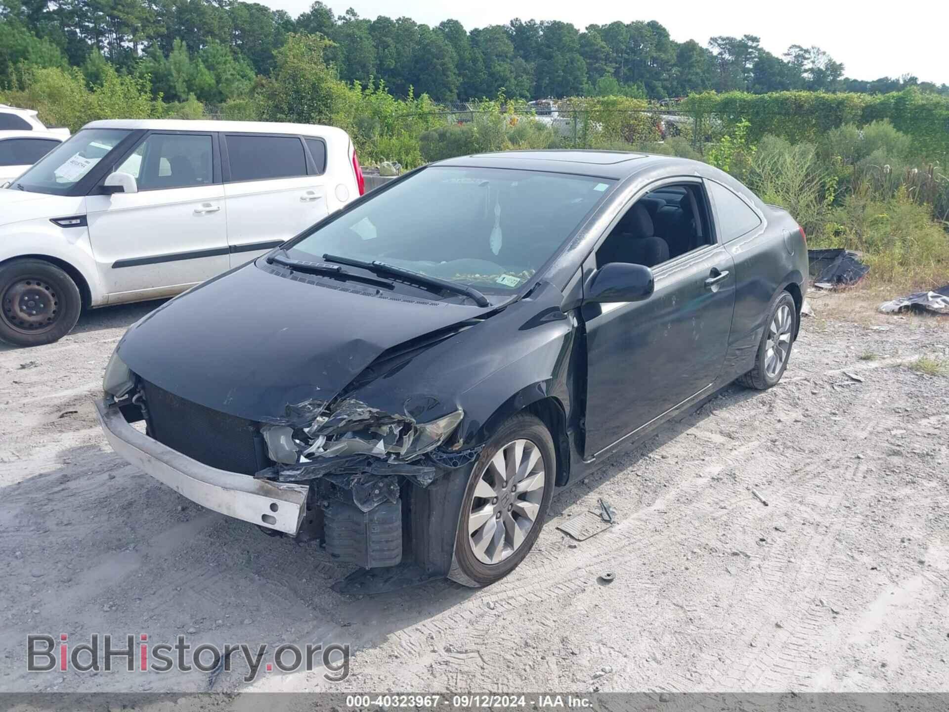 2011 HONDA CIVIC - VIN: 2HGFG1B81BH515183 - Фото 2