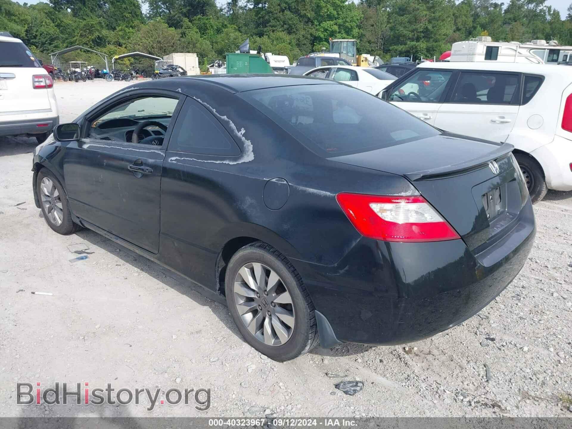 2011 HONDA CIVIC - VIN: 2HGFG1B81BH515183 - Фото 3