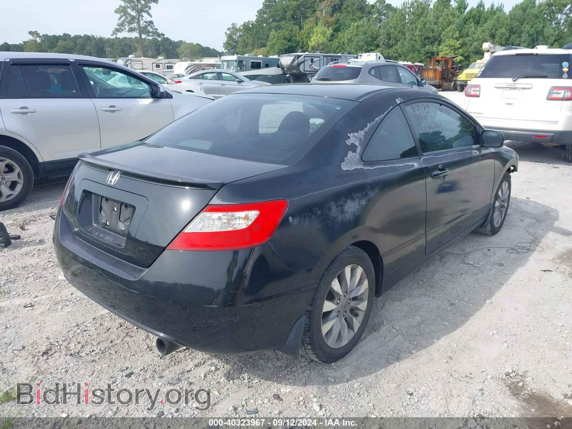 2011 HONDA CIVIC - VIN: 2HGFG1B81BH515183 - Фото 4