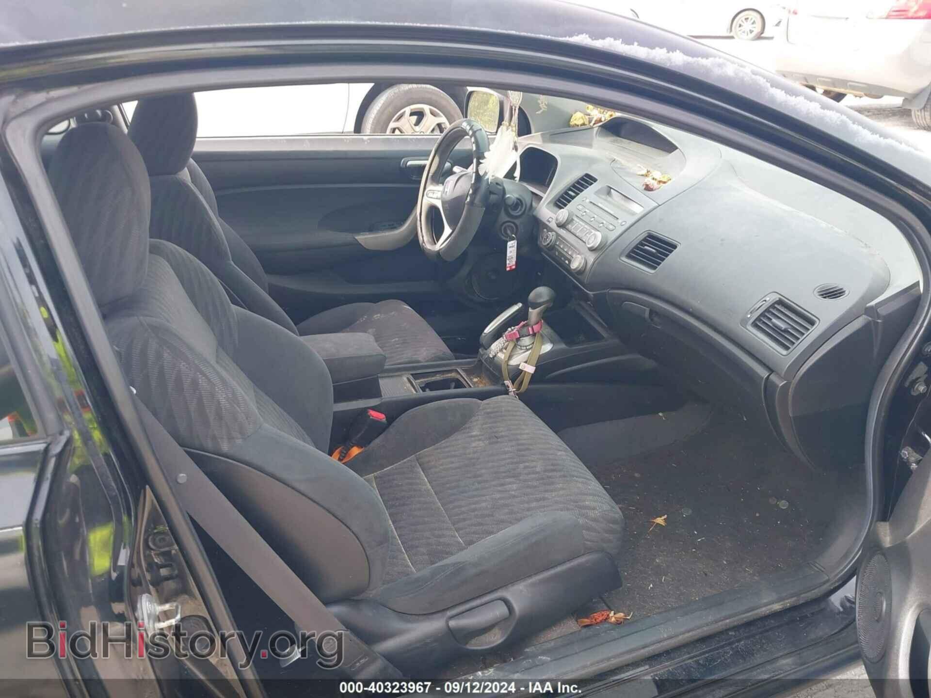 2011 HONDA CIVIC - VIN: 2HGFG1B81BH515183 - Фото 5