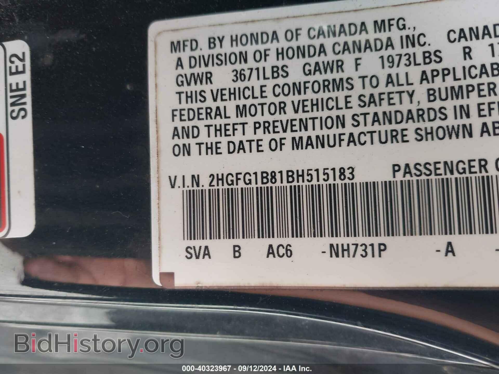 2011 HONDA CIVIC - VIN: 2HGFG1B81BH515183 - Фото 9