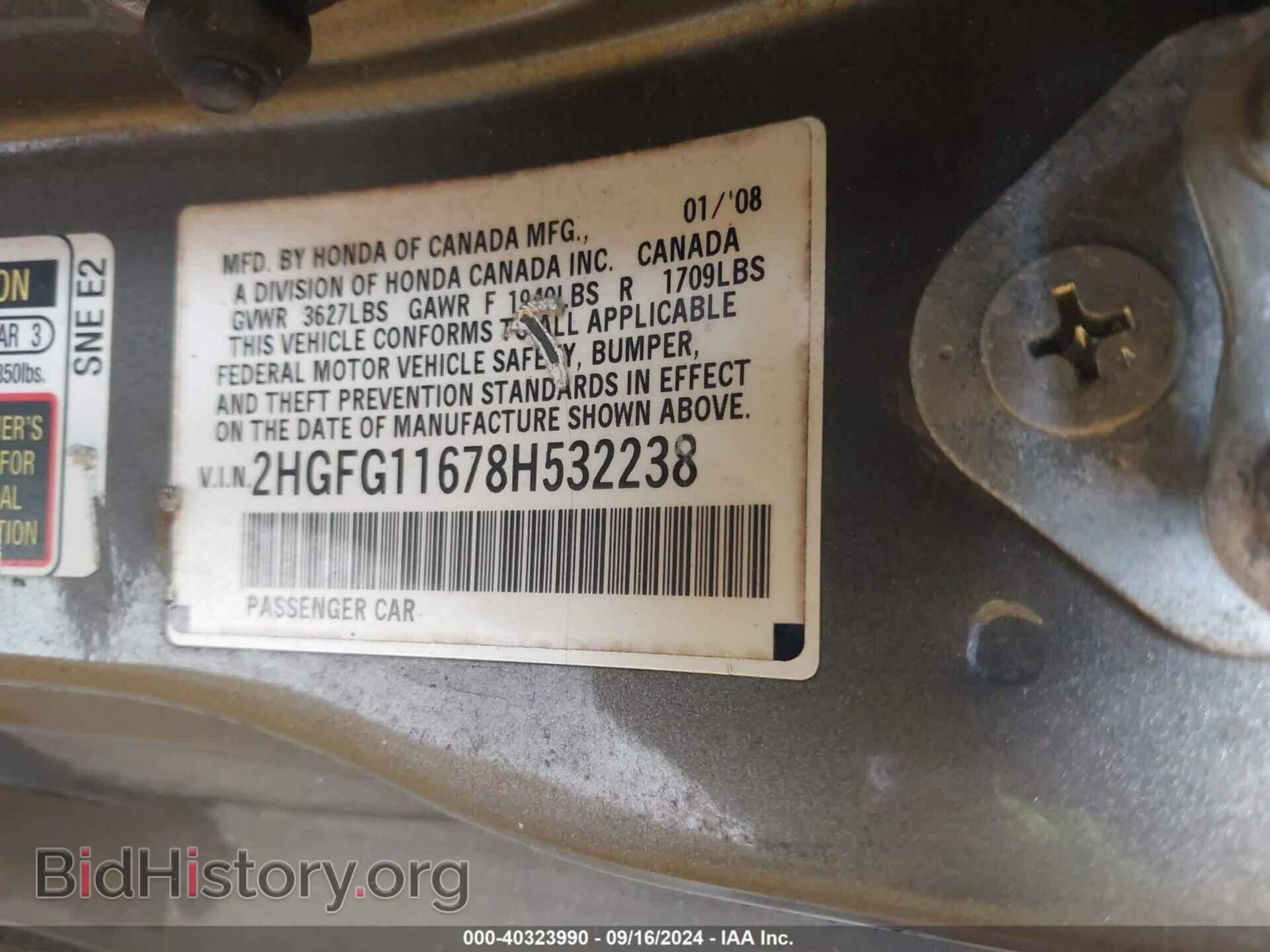 2008 HONDA CIVIC - VIN: 2HGFG11678H532238 - Фото 9