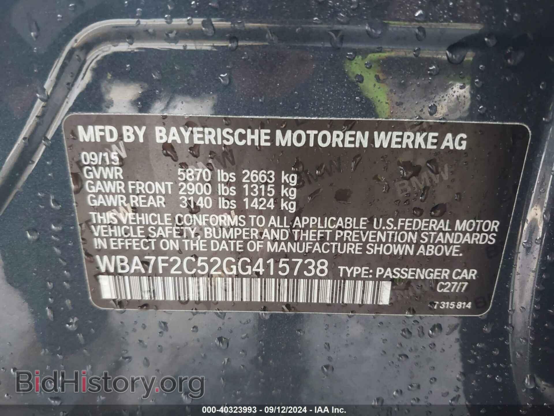 2016 BMW 750I - VIN: WBA7F2C52GG415738 - Фото 9