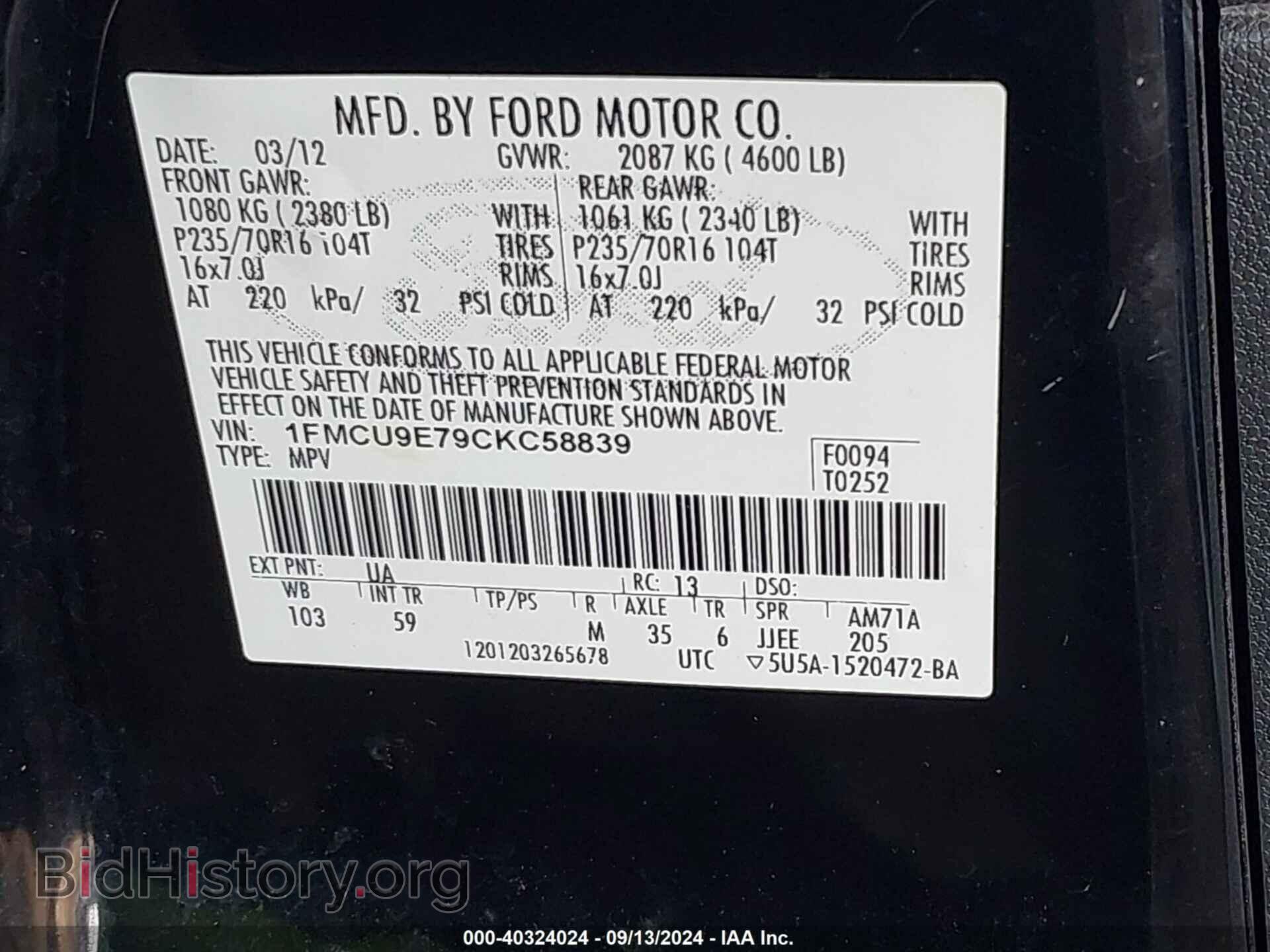 2012 FORD ESCAPE - VIN: 1FMCU9E79CKC58839 - Фото 9