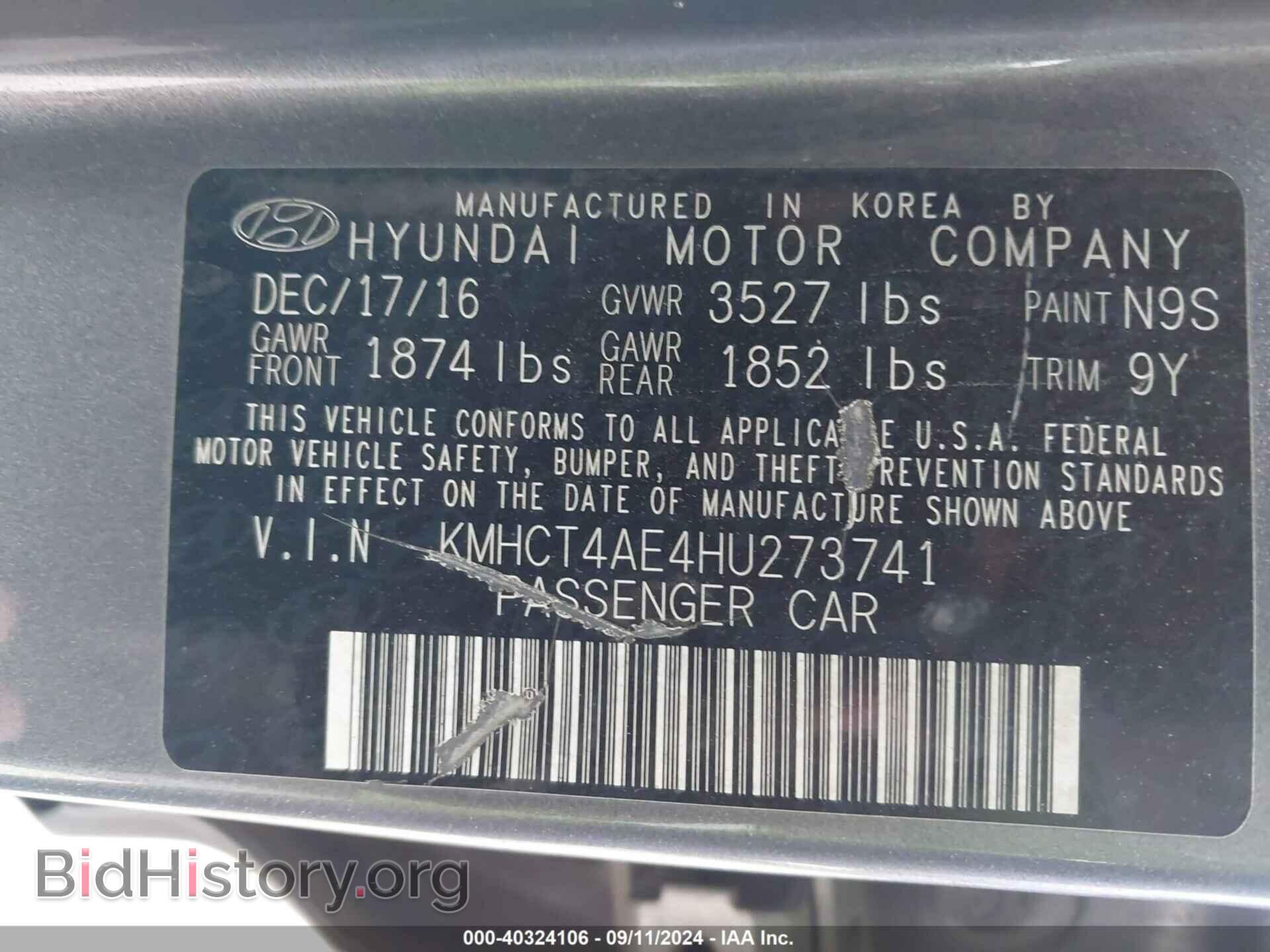 2017 HYUNDAI ACCENT - VIN: KMHCT4AE4HU273741 - Фото 9