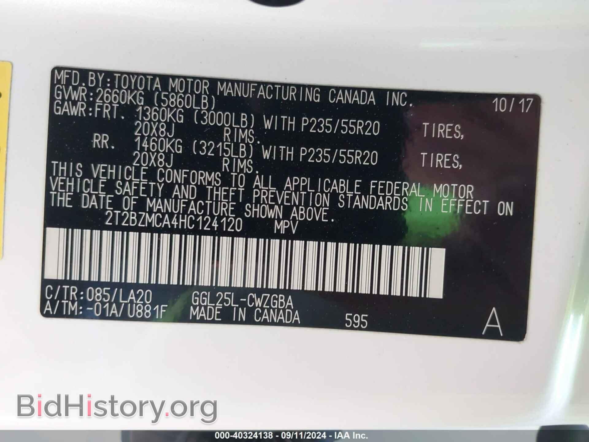 2017 LEXUS RX 350 - VIN: 2T2BZMCA4HC124120 - Фото 9