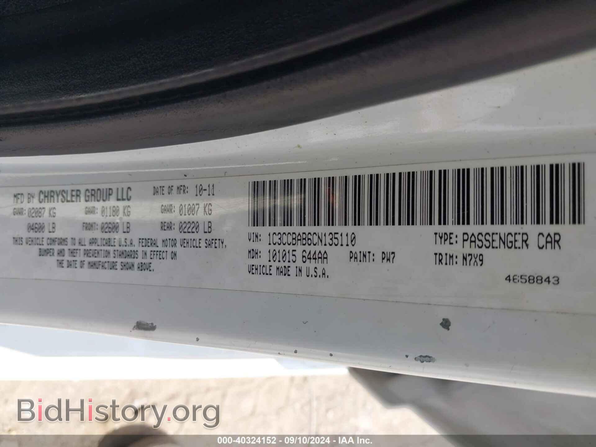 2012 CHRYSLER 200 - VIN: 1C3CCBAB6CN135110 - Фото 9