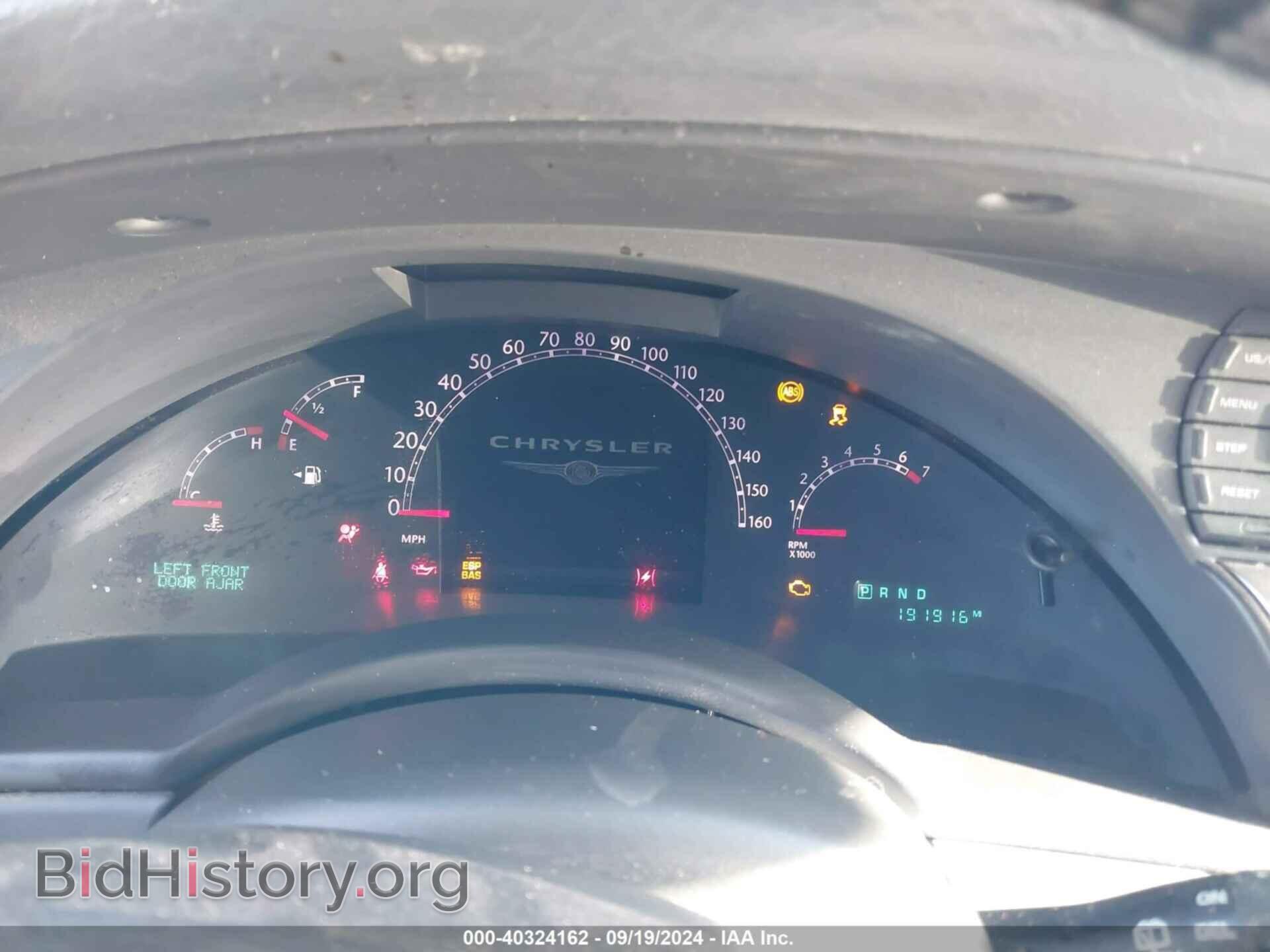 2008 CHRYSLER PACIFICA - VIN: 2A8GF78X08R625936 - Photo 7