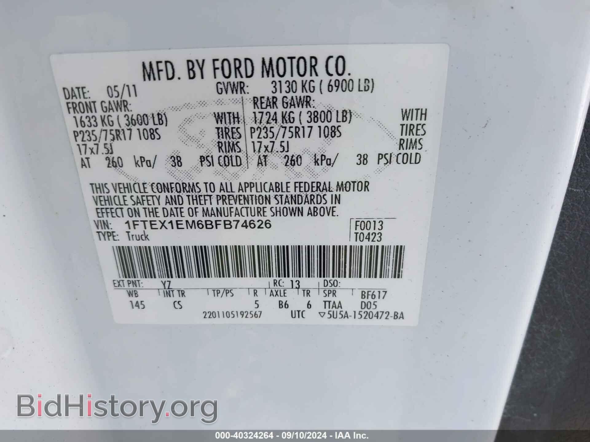 2011 FORD F-150 - VIN: 1FTEX1EM6BFB74626 - Фото 9