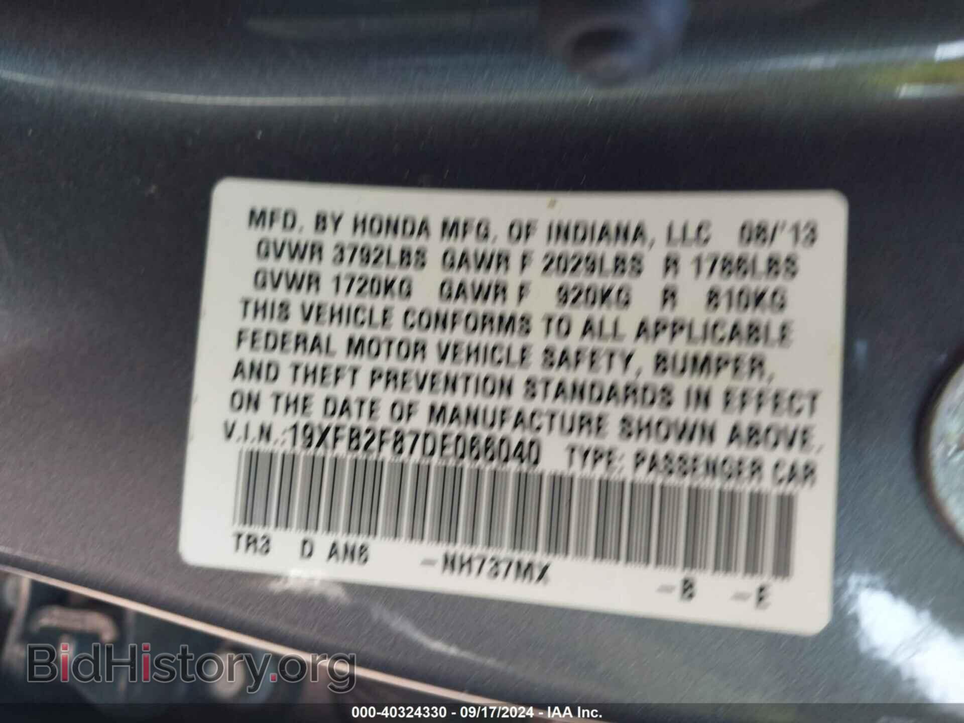 2013 HONDA CIVIC - VIN: 19XFB2F87DE066040 - Фото 9
