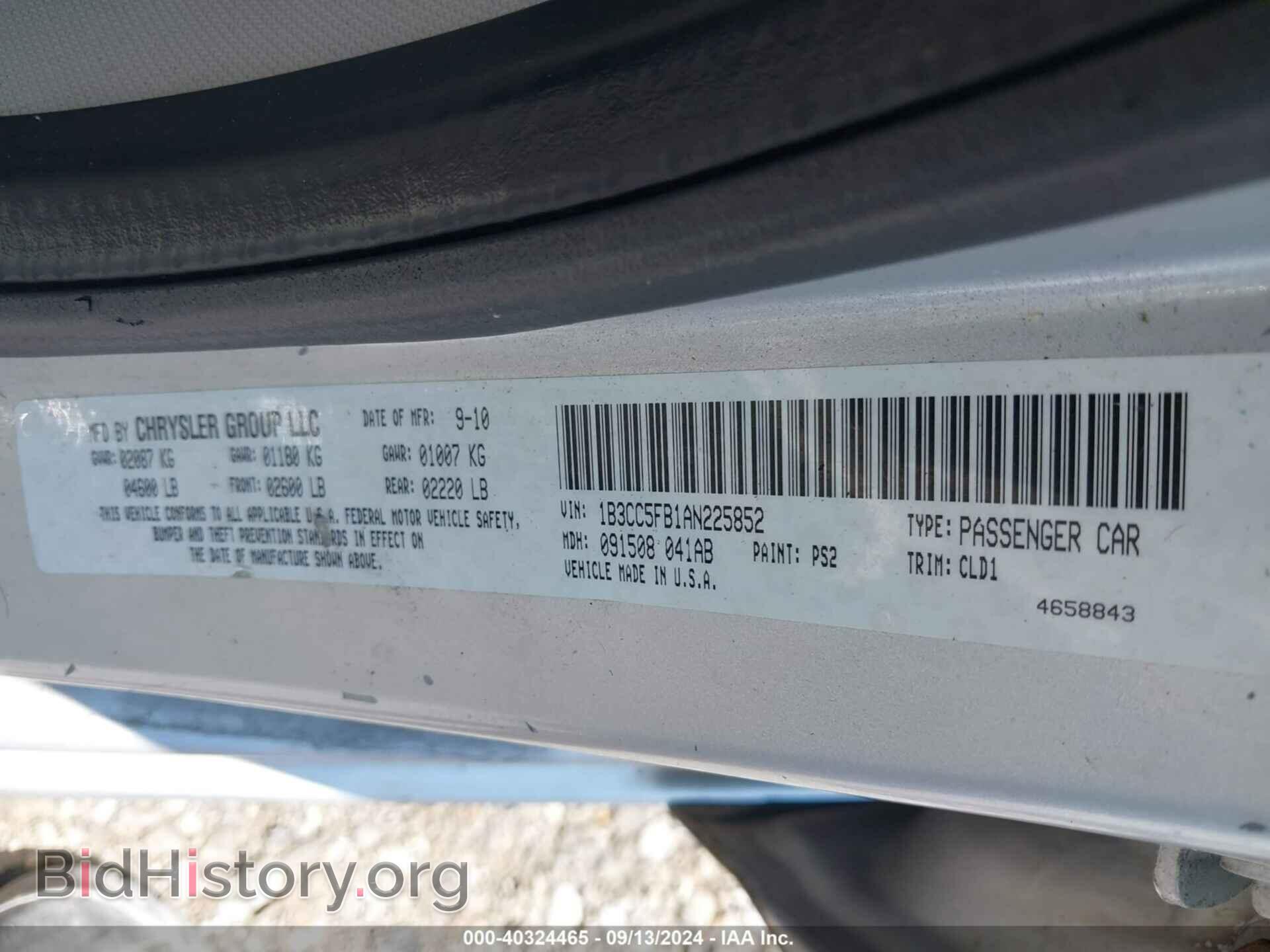 2010 DODGE AVENGER - VIN: 1B3CC5FB1AN225852 - Фото 9