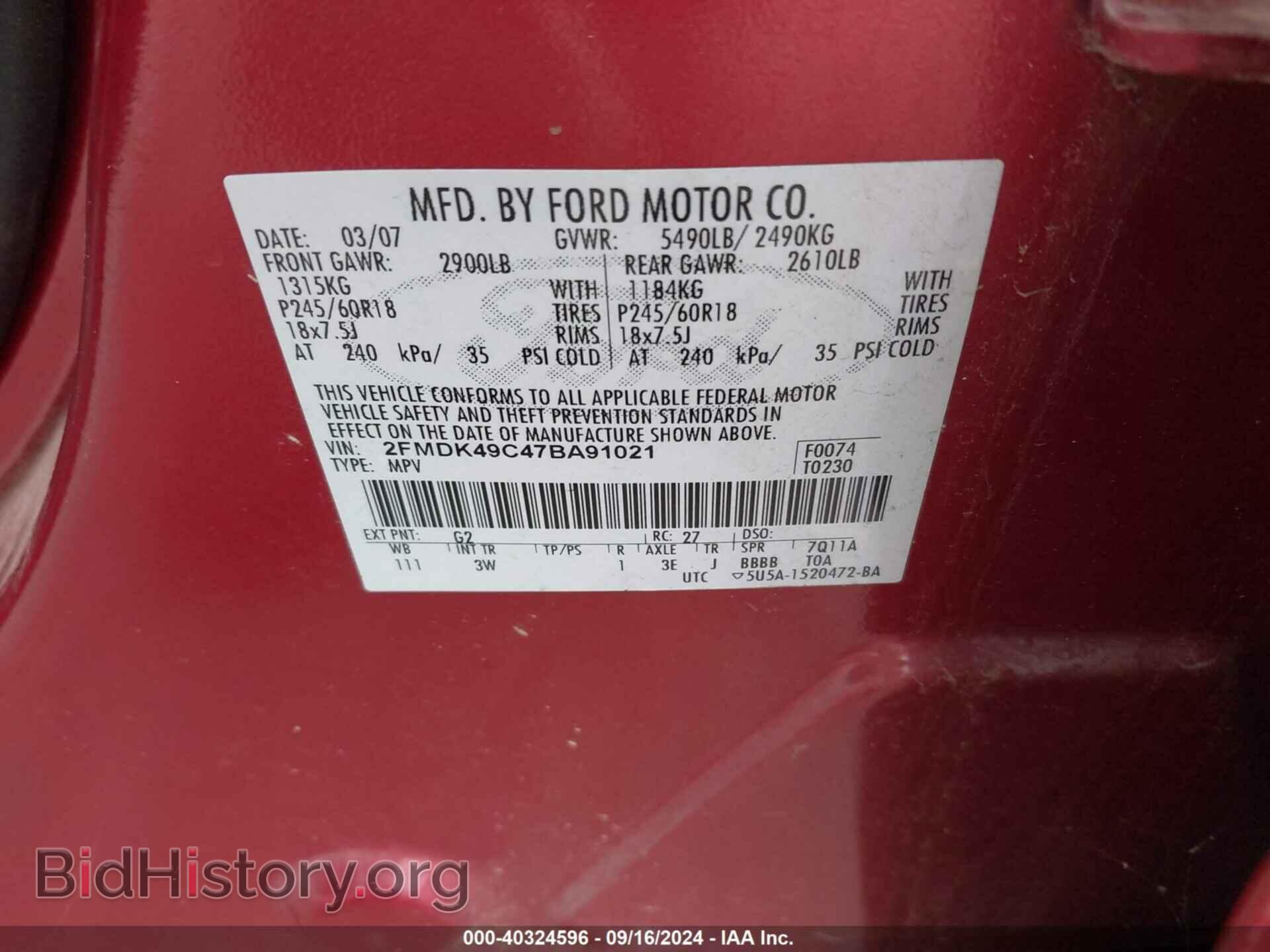 2007 FORD EDGE - VIN: 2FMDK49C47BA91021 - Фото 9