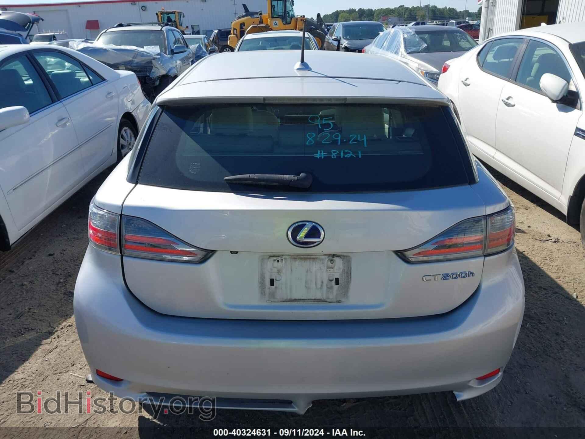 2012 LEXUS CT 200H - VIN: JTHKD5BH4C2088121 - Фото 16
