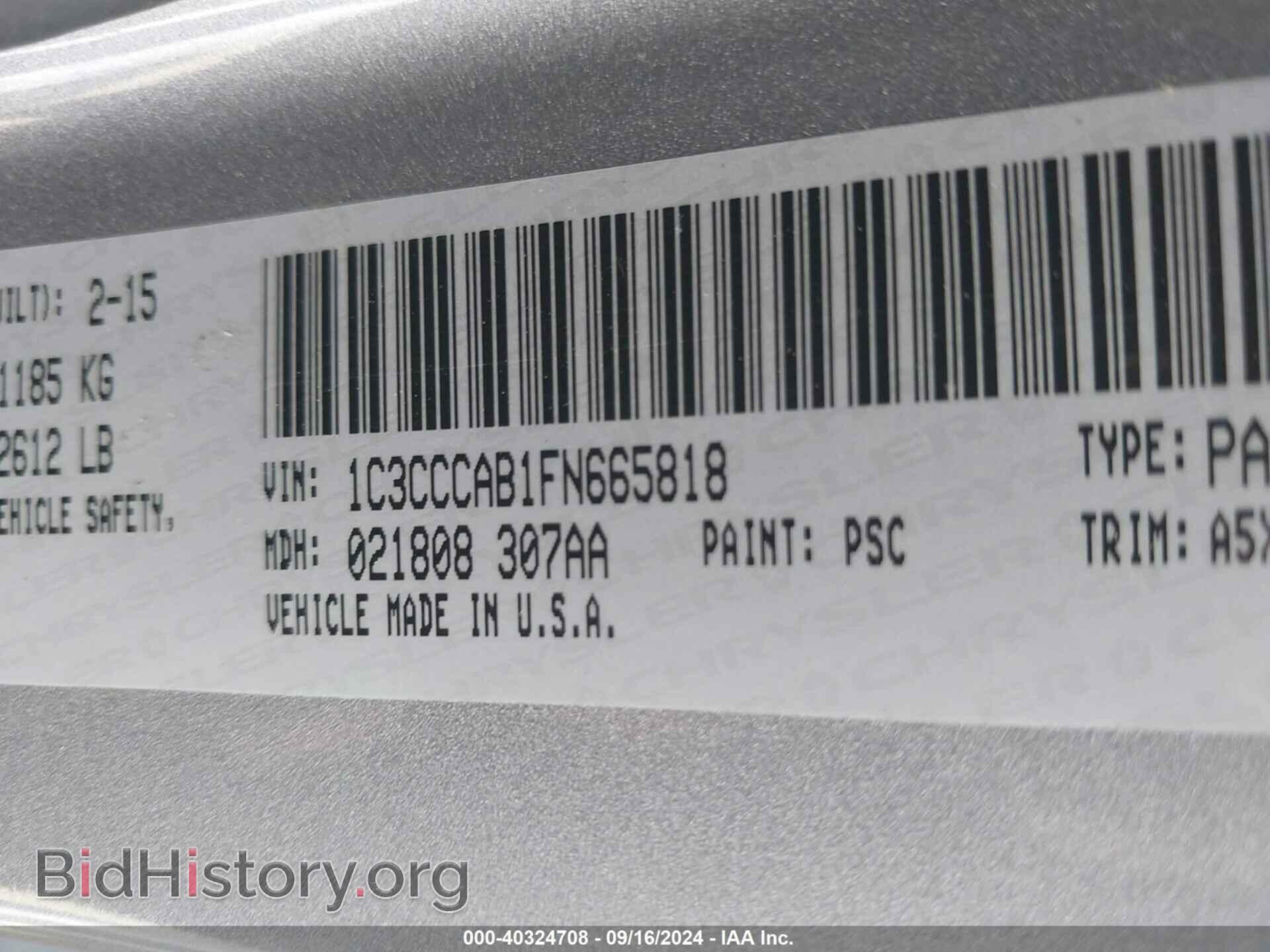 2015 CHRYSLER 200 - VIN: 1C3CCCAB1FN665818 - Фото 9