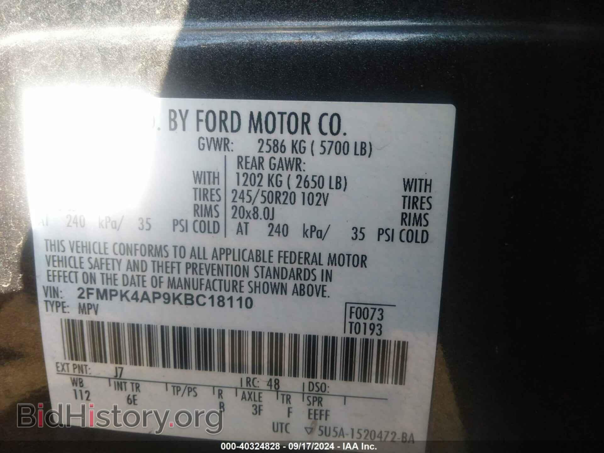 2019 FORD EDGE - VIN: 2FMPK4AP9KBC18110 - Фото 9