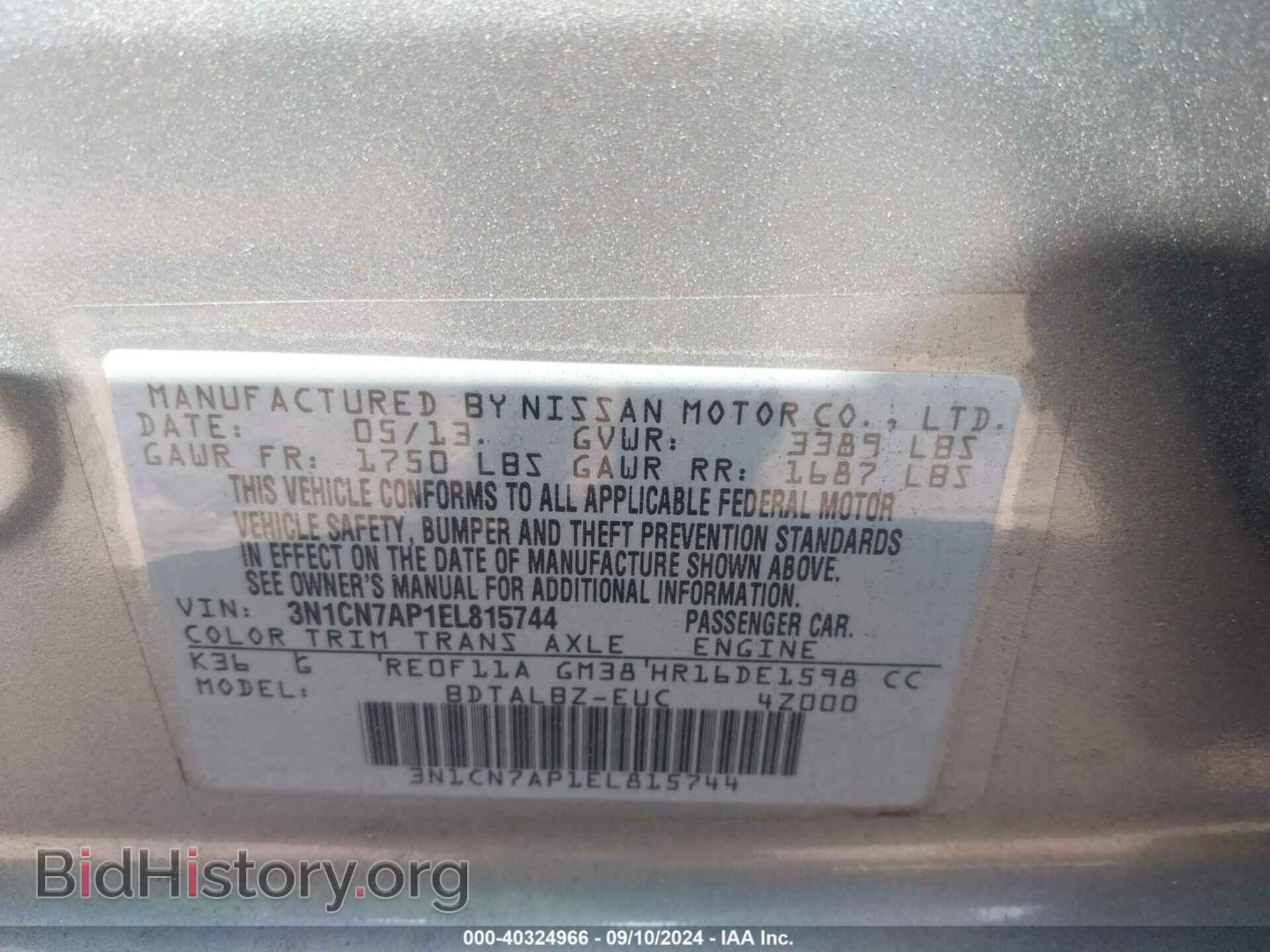 2014 NISSAN VERSA - VIN: 3N1CN7AP1EL815744 - Photo 9