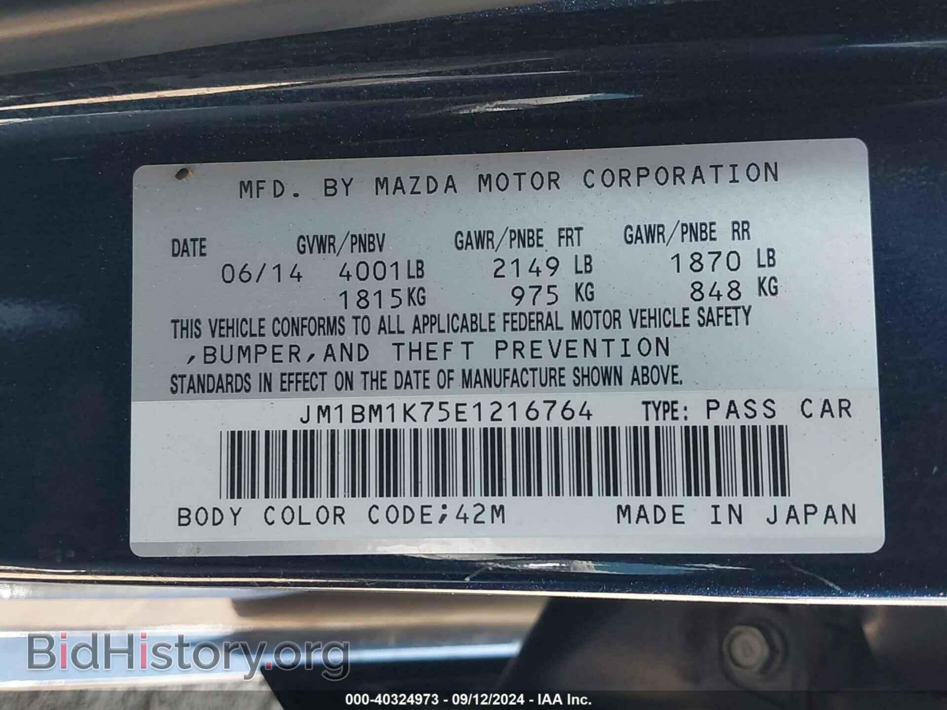 2014 MAZDA MAZDA3 - VIN: JM1BM1K75E1216764 - Фото 9