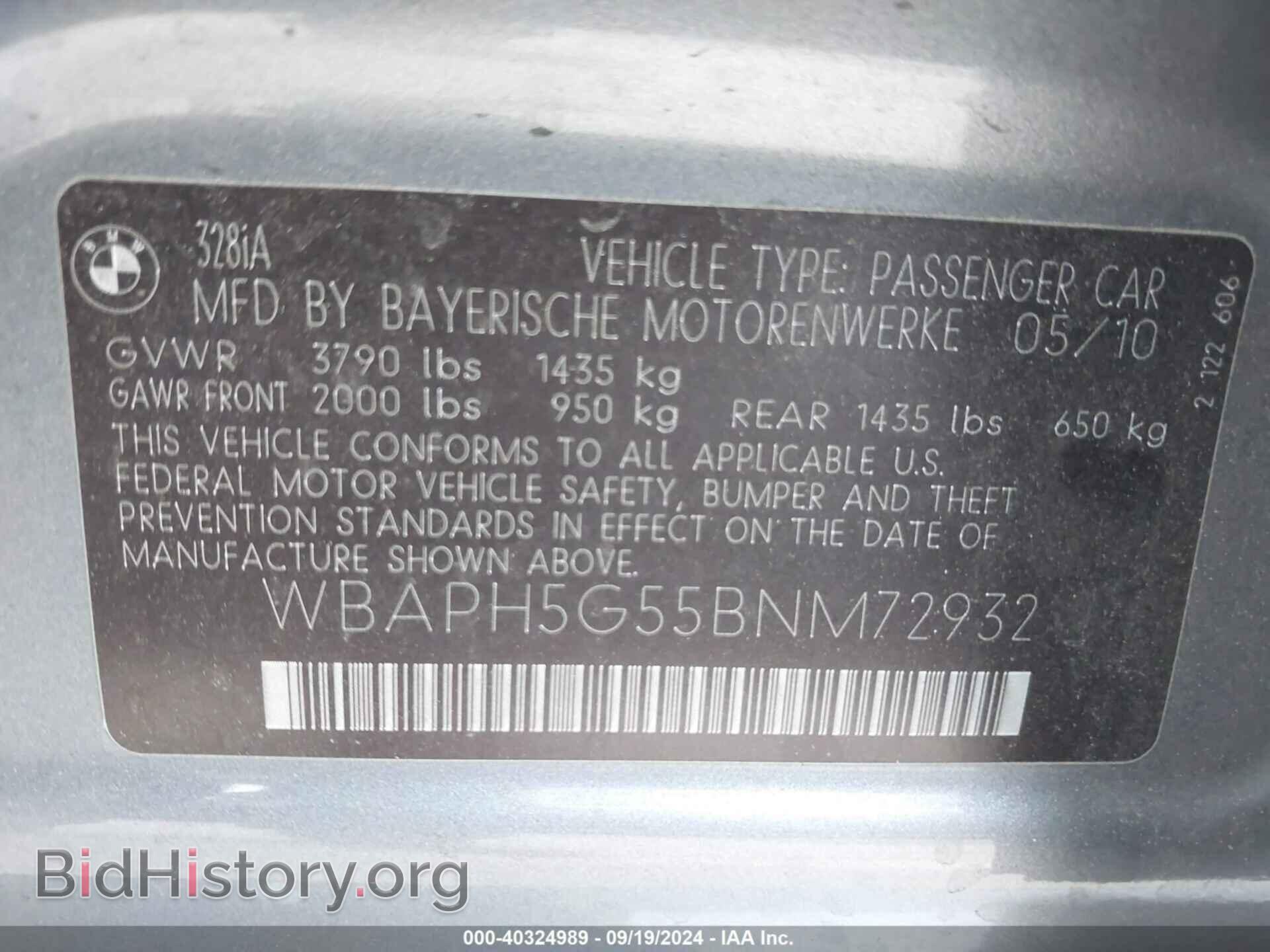 2011 BMW 328I - VIN: WBAPH5G55BNM72932 - Фото 9