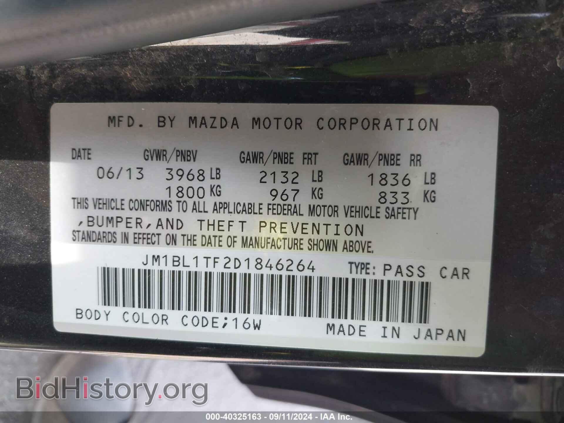 2013 MAZDA MAZDA3 - VIN: JM1BL1TF2D1846264 - Фото 9