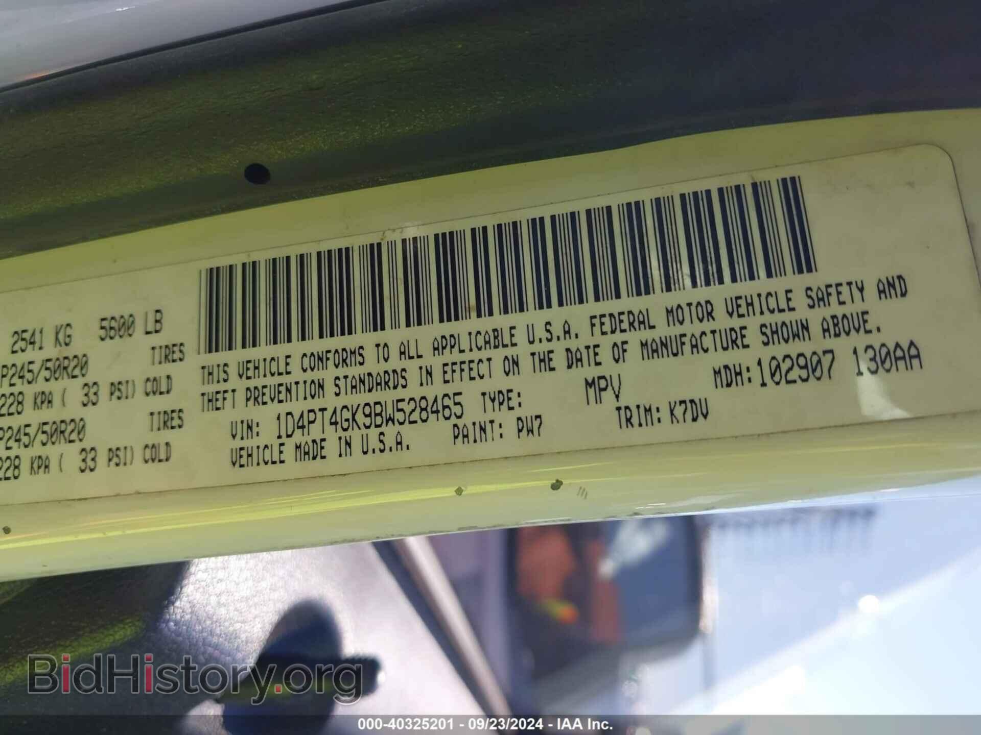 2011 DODGE NITRO - VIN: 1D4PT4GK9BW528465 - Фото 9