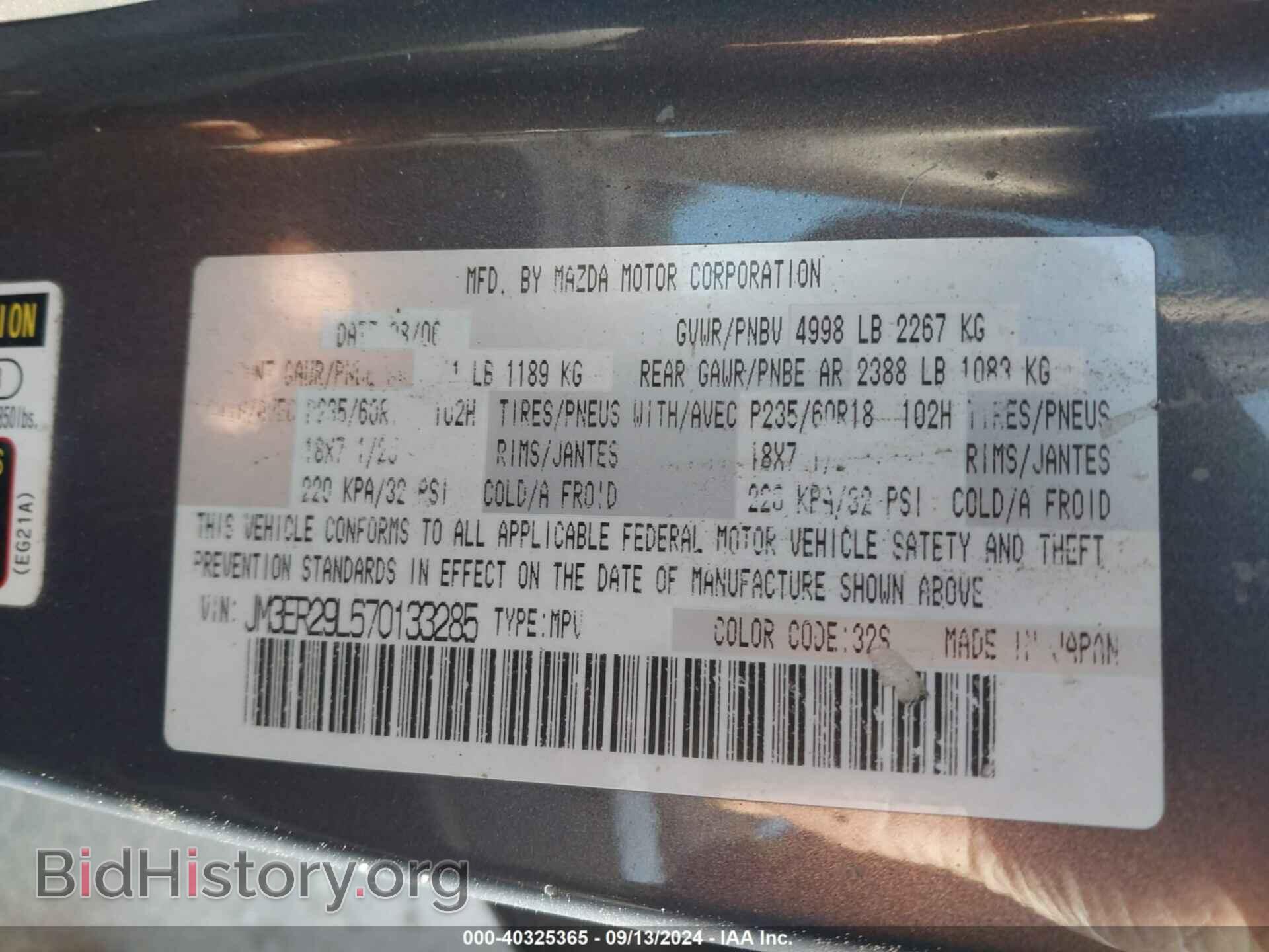 2007 MAZDA CX-7 - VIN: JM3ER29L670133285 - Фото 9