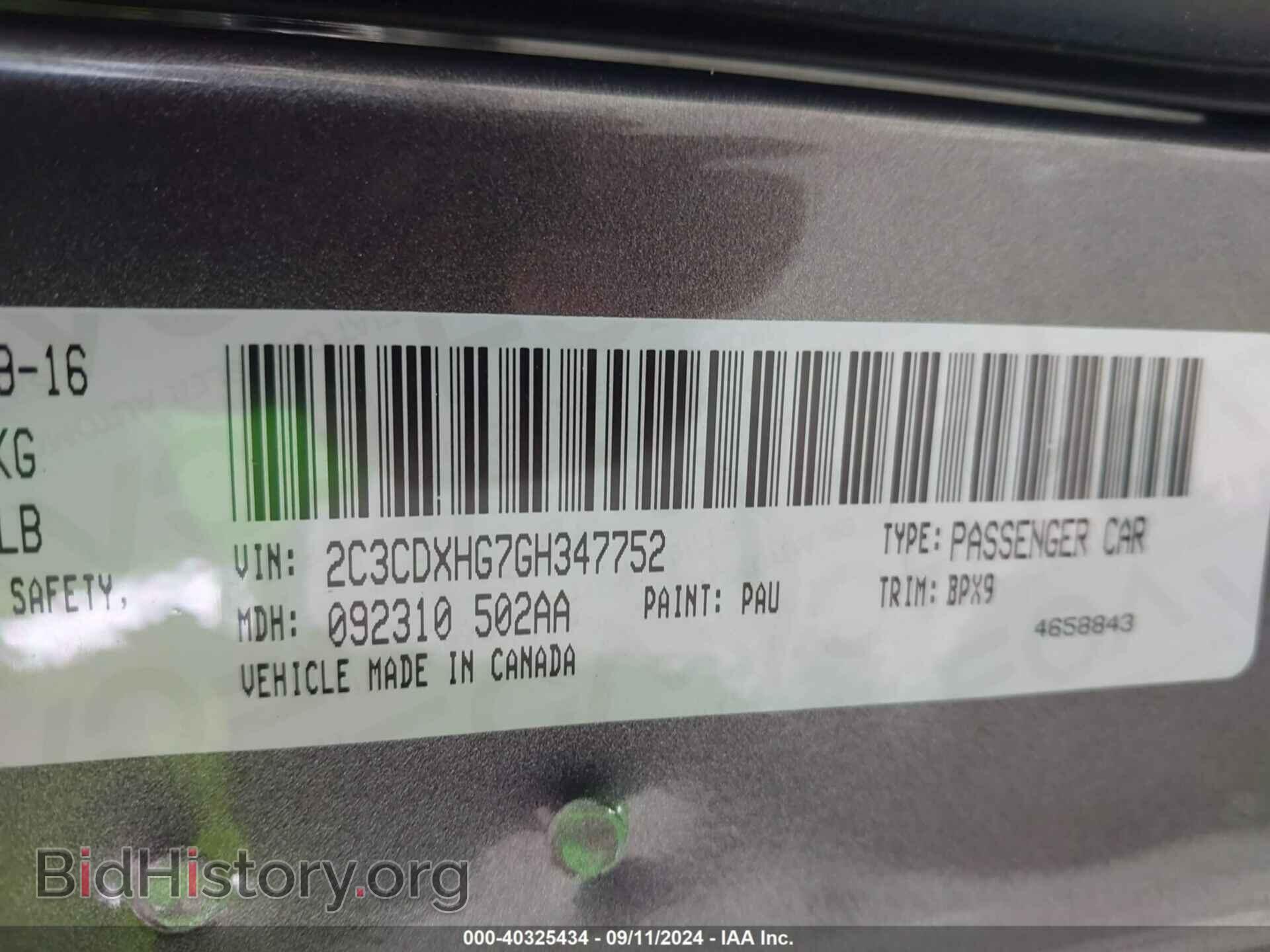 2016 DODGE CHARGER - VIN: 2C3CDXHG7GH347752 - Фото 9