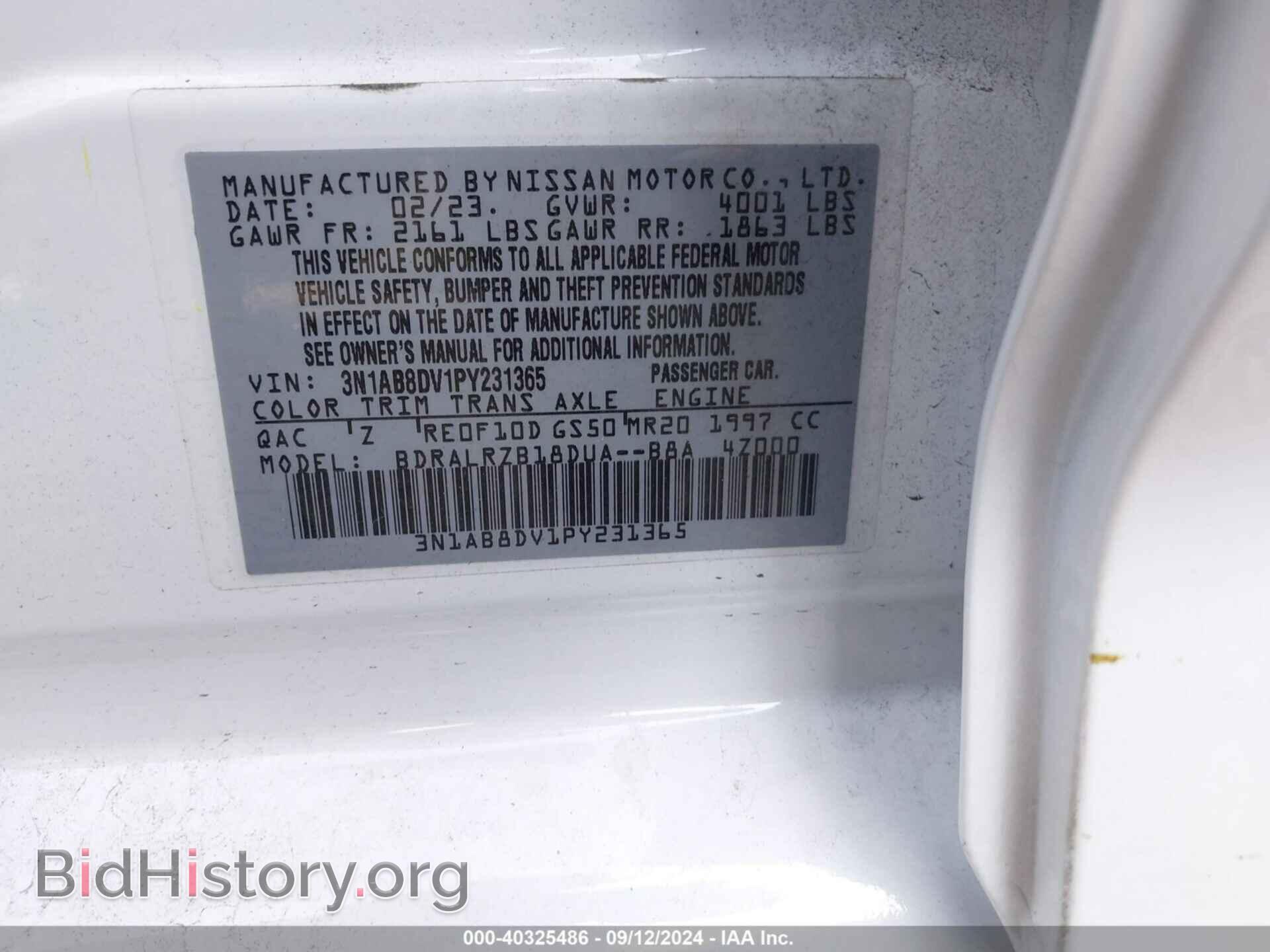 2023 NISSAN SENTRA - VIN: 3N1AB8DV1PY231365 - Фото 9