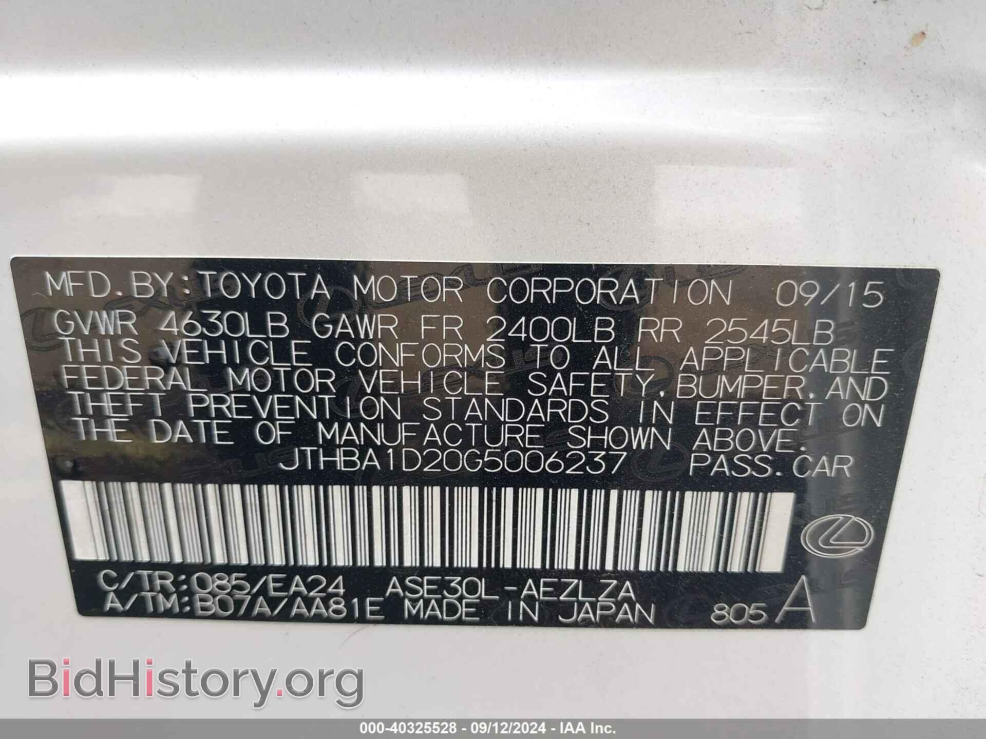 2016 LEXUS IS 200T - VIN: JTHBA1D20G5006237 - Фото 9