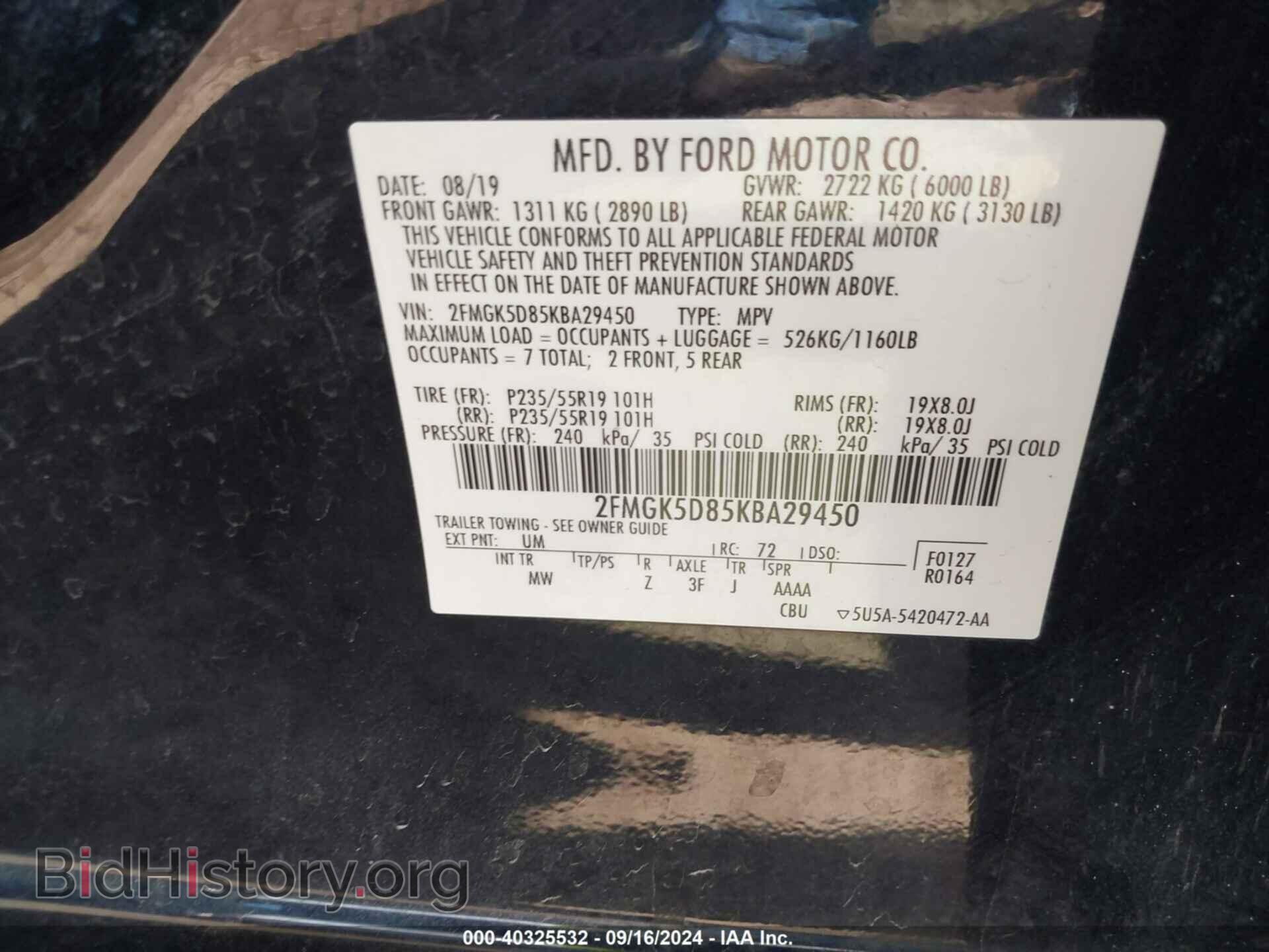 2019 FORD FLEX - VIN: 2FMGK5D85KBA29450 - Фото 9