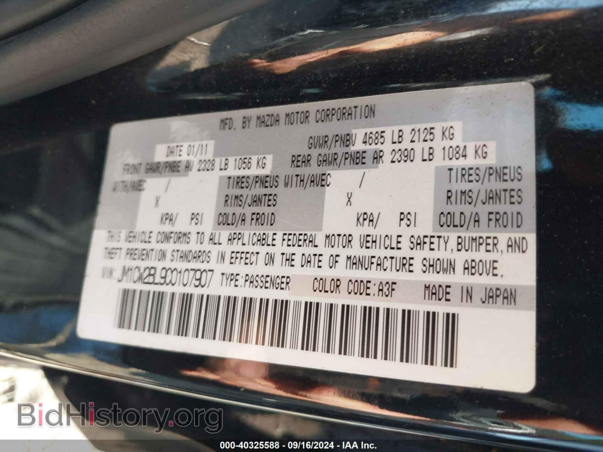 2012 MAZDA MAZDA5 - VIN: JM1CW2BL9C0107907 - Фото 9