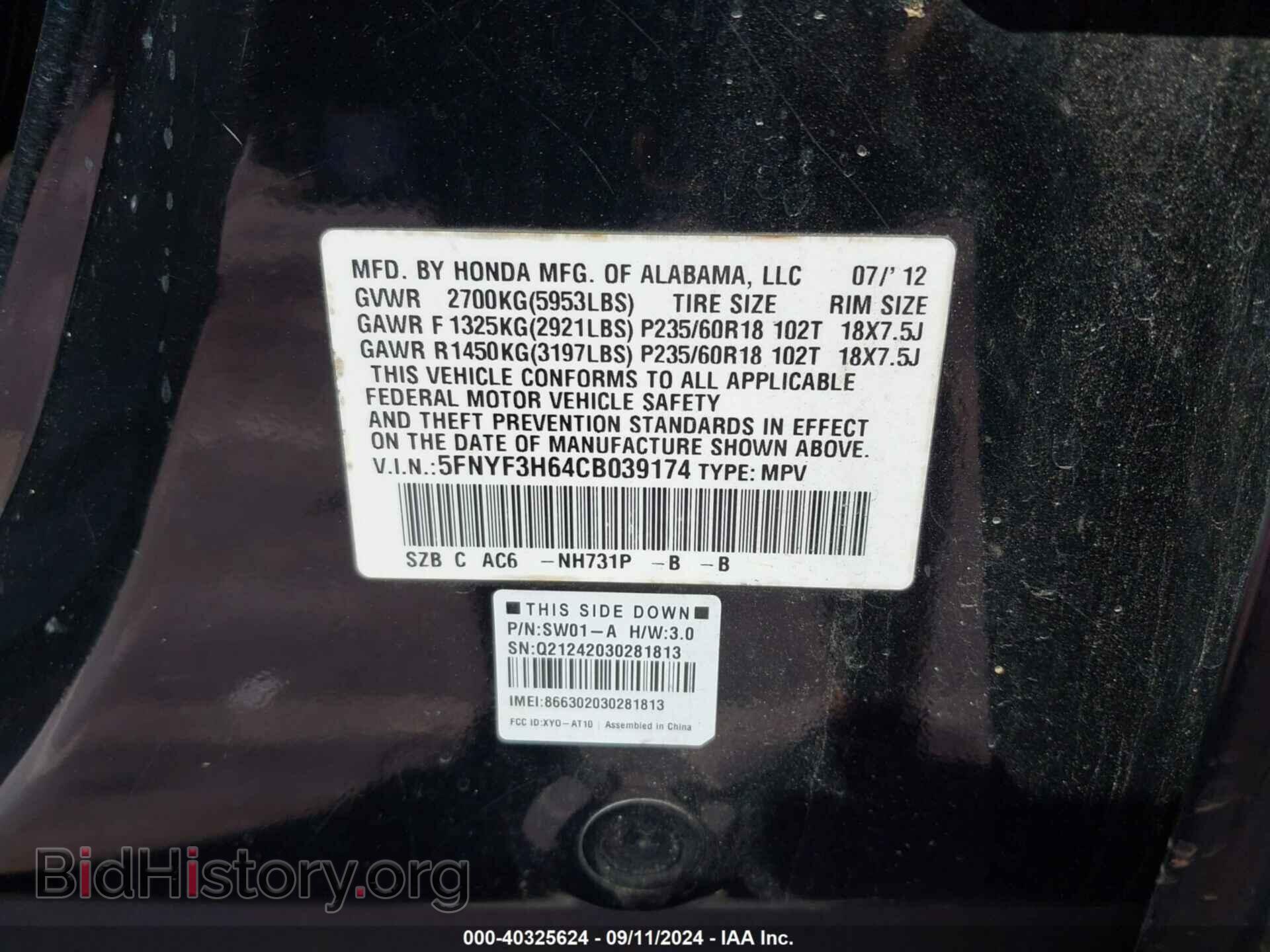 2012 HONDA PILOT - VIN: 5FNYF3H64CB039174 - Photo 9