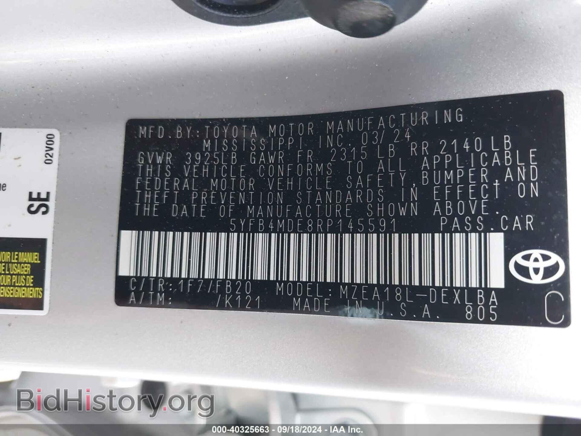 2024 TOYOTA COROLLA - VIN: 5YFB4MDE8RP145591 - Фото 9